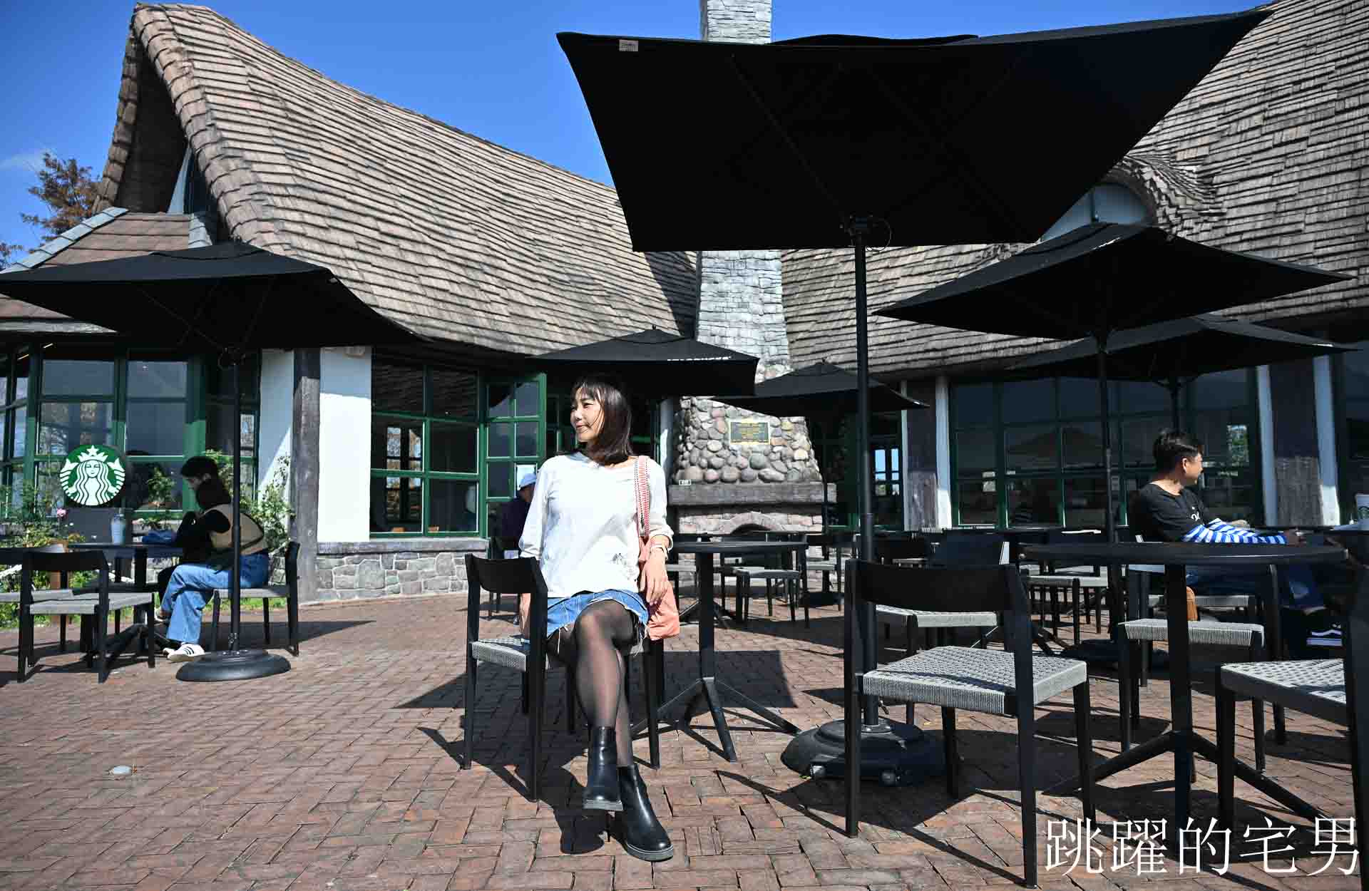 [花蓮壽豐景點懶人包]夢幻星巴克「星巴克花蓮理想門市」理想PAARK水岸生活坐擁絕美湖景環繞著落羽松，進駐9家在地美味，文青選物神農生活 這裡根本在歐洲，搭船遊遍落羽松湖畔