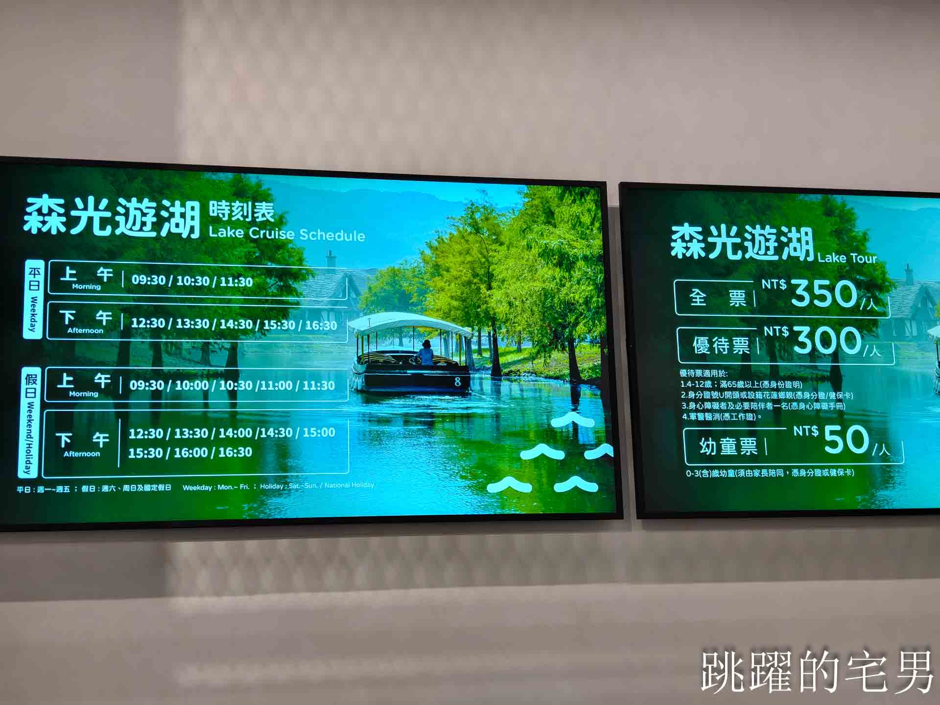 [花蓮壽豐景點懶人包]夢幻星巴克「星巴克花蓮理想門市」理想PAARK水岸生活坐擁絕美湖景環繞著落羽松，進駐9家在地美味，文青選物神農生活 這裡根本在歐洲，搭船遊遍落羽松湖畔