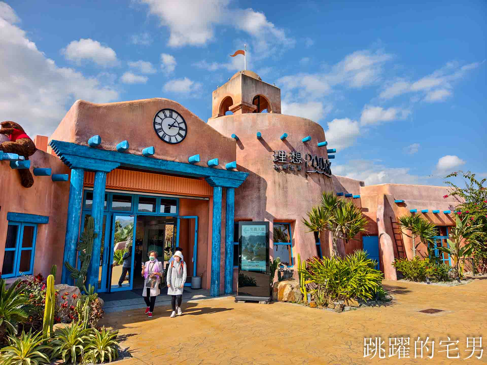 [花蓮壽豐景點懶人包]夢幻星巴克「星巴克花蓮理想門市」理想PAARK水岸生活坐擁絕美湖景環繞著落羽松，進駐9家在地美味，文青選物神農生活 這裡根本在歐洲，搭船遊遍落羽松湖畔