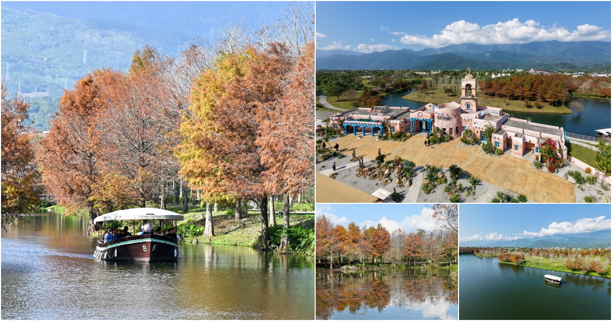 網站近期文章：[花蓮壽豐景點懶人包]夢幻星巴克「星巴克花蓮理想門市」理想PAARK水岸生活坐擁絕美湖景環繞著落羽松，進駐9家在地美味，文青選物神農生活 這裡根本在歐洲，搭船遊遍落羽松湖畔