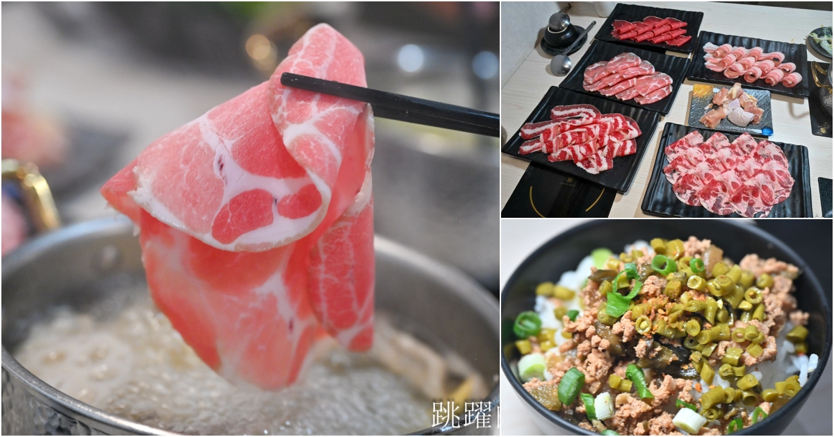網站近期文章：[霧川鍋物]花蓮吃到飽火鍋399元不受服務費，厚切台灣豬肉、雞腿肉很加分! 還有泰國明果冰淇淋