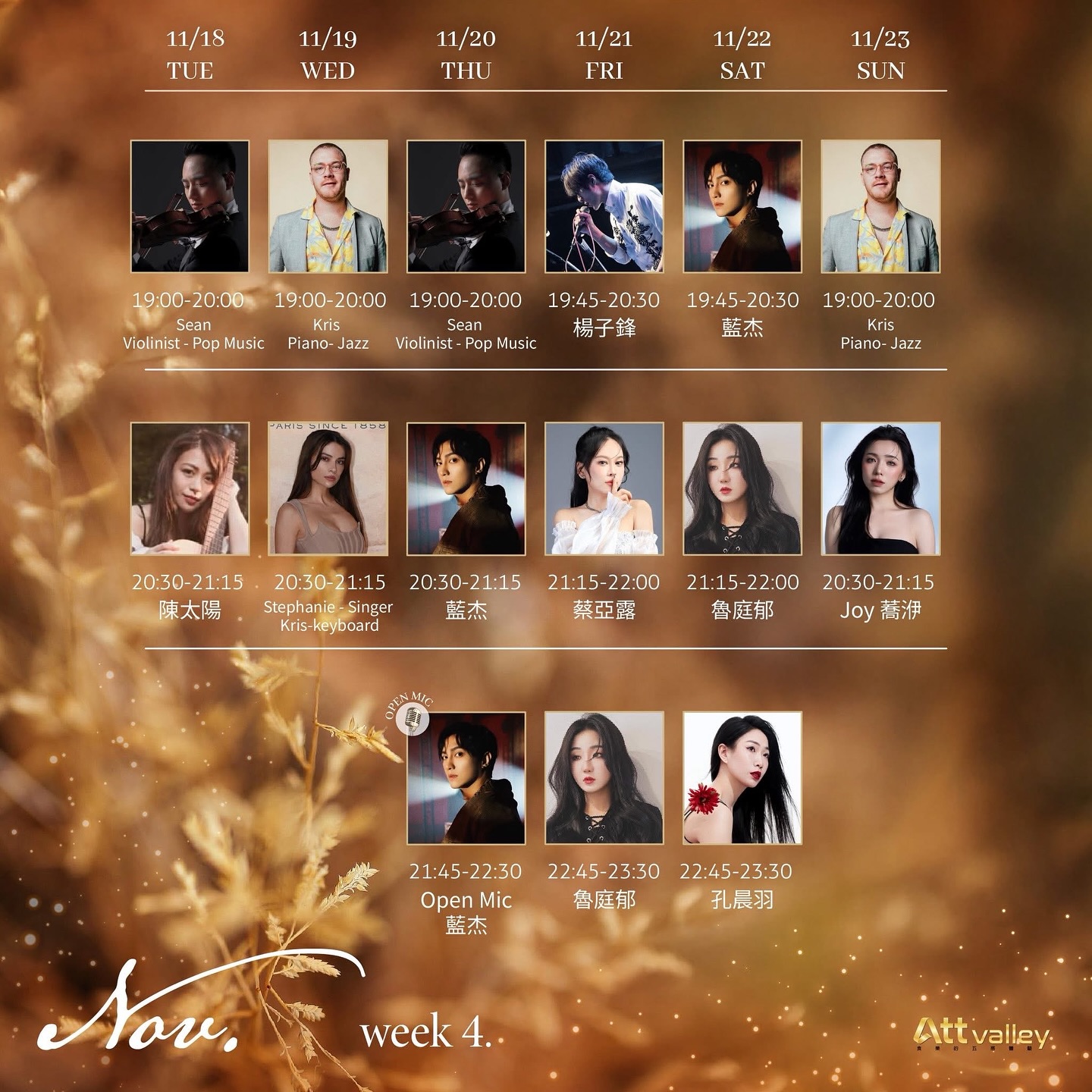 [信義區餐酒館]Oscar Lounge搬家-佔地百坪台北101旁酒吧，信義區Live House現場氣氛超好