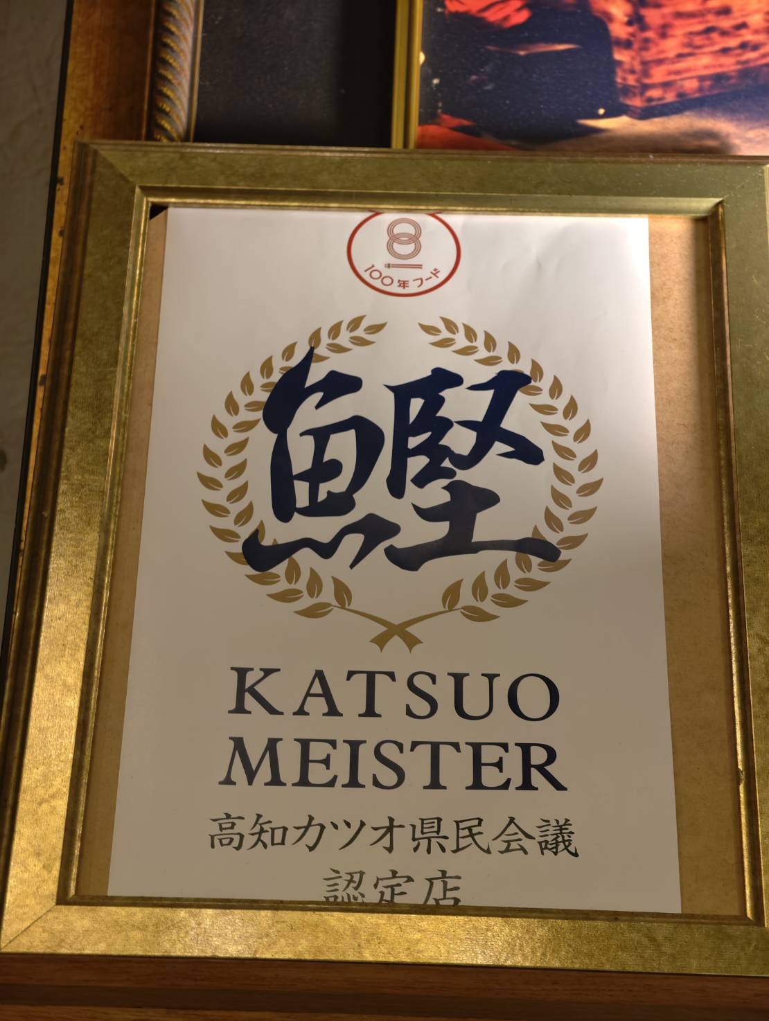 [花蓮美食]芝麻開門上海支店-花蓮日式料理空間舒適有質感，博多牛腸鍋油脂豐富超日本風味，稻草燒火焰料理也太吸睛! 附設停車位，花蓮下午有營業餐廳