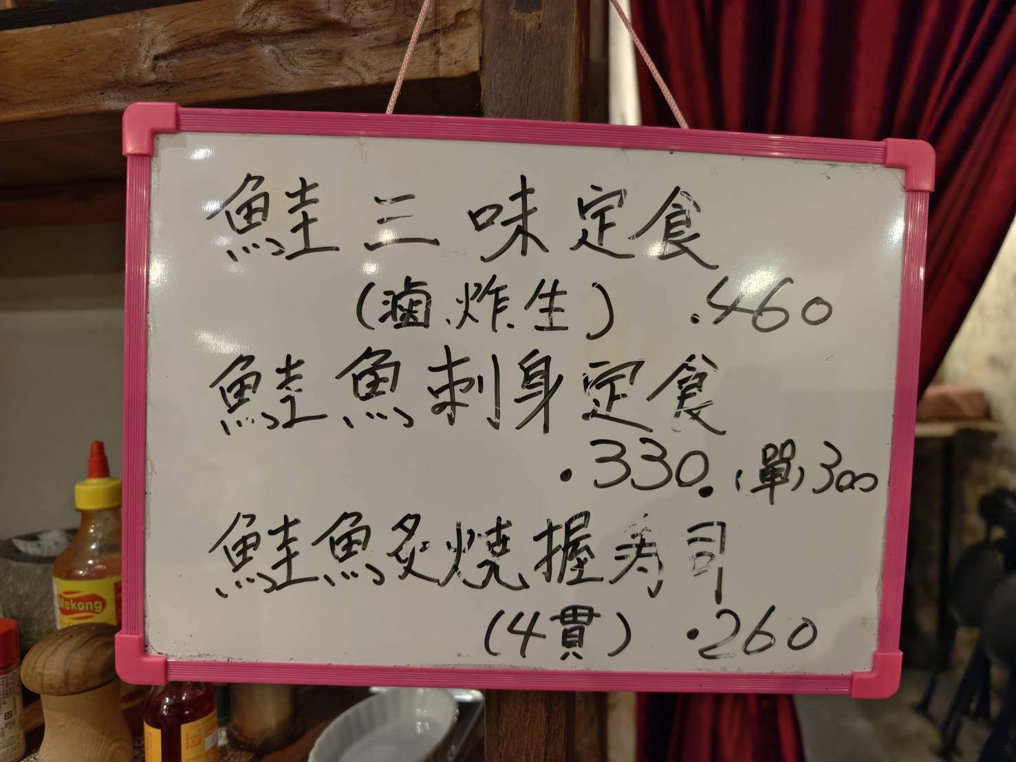 [花蓮美食]芝麻開門上海支店-花蓮日式料理空間舒適有質感，博多牛腸鍋油脂豐富超日本風味，稻草燒火焰料理也太吸睛! 附設停車位，花蓮下午有營業餐廳
