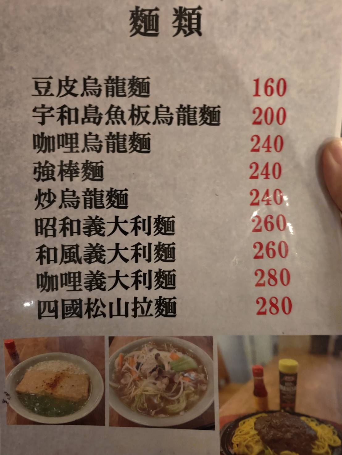 [花蓮美食]芝麻開門上海支店-花蓮日式料理空間舒適有質感，博多牛腸鍋油脂豐富超日本風味，稻草燒火焰料理也太吸睛! 附設停車位，花蓮下午有營業餐廳