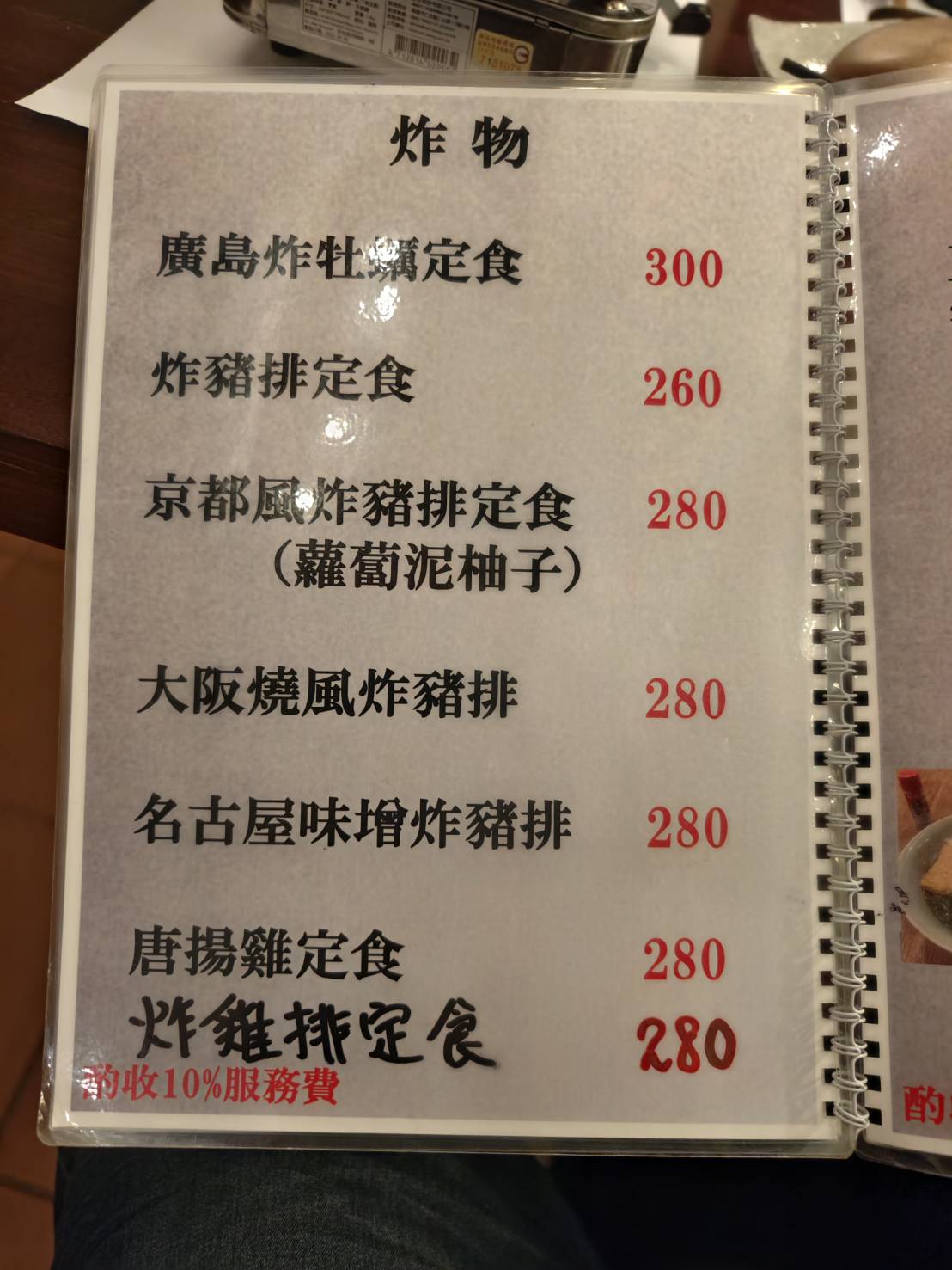 [花蓮美食]芝麻開門上海支店-花蓮日式料理空間舒適有質感，博多牛腸鍋油脂豐富超日本風味，稻草燒火焰料理也太吸睛! 附設停車位，花蓮下午有營業餐廳