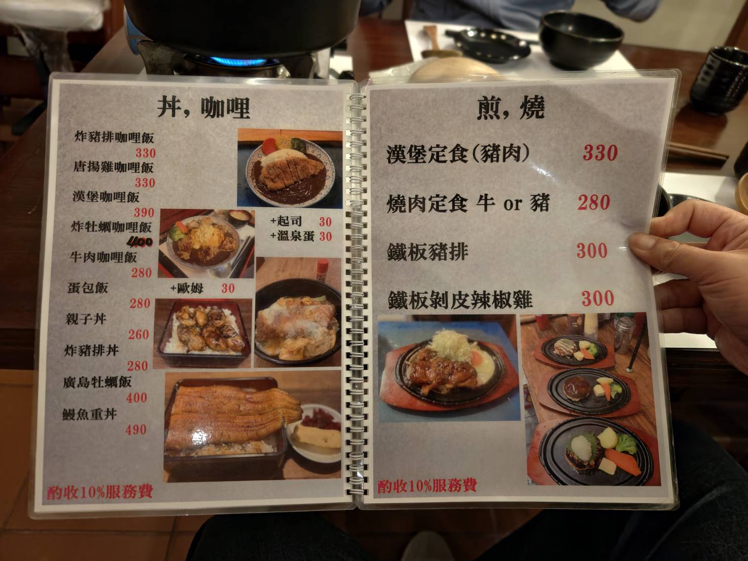 [花蓮美食]芝麻開門上海支店-花蓮日式料理空間舒適有質感，博多牛腸鍋油脂豐富超日本風味，稻草燒火焰料理也太吸睛! 附設停車位，花蓮下午有營業餐廳