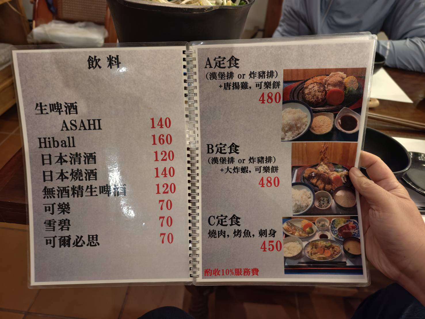 [花蓮美食]芝麻開門上海支店-花蓮日式料理空間舒適有質感，博多牛腸鍋油脂豐富超日本風味，稻草燒火焰料理也太吸睛! 附設停車位，花蓮下午有營業餐廳