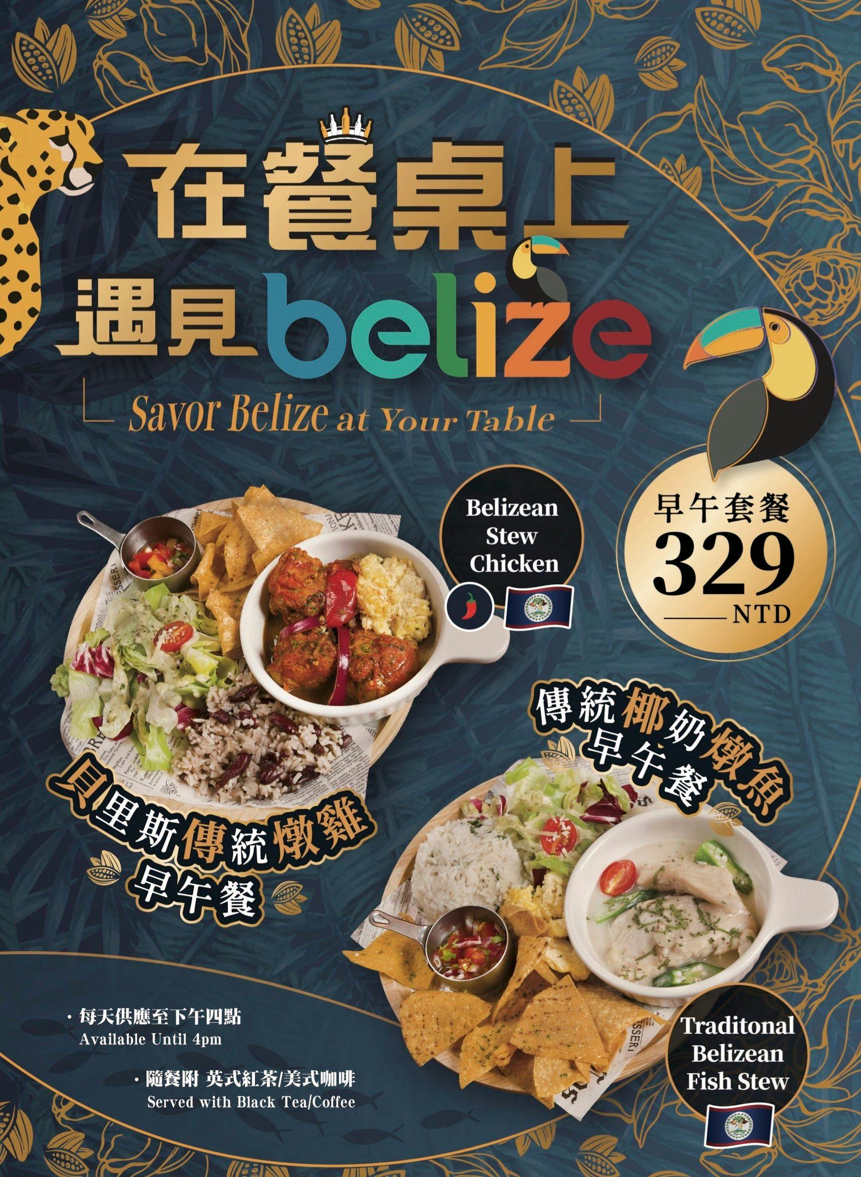 [忠孝敦化餐酒館推薦]ABV加勒比海餐酒館忠孝店-聚會爽嗑50盎司窯烤牛排雞腿、髒髒雞、香辣法士達，大口吃肉直接封頂，東區餐酒館