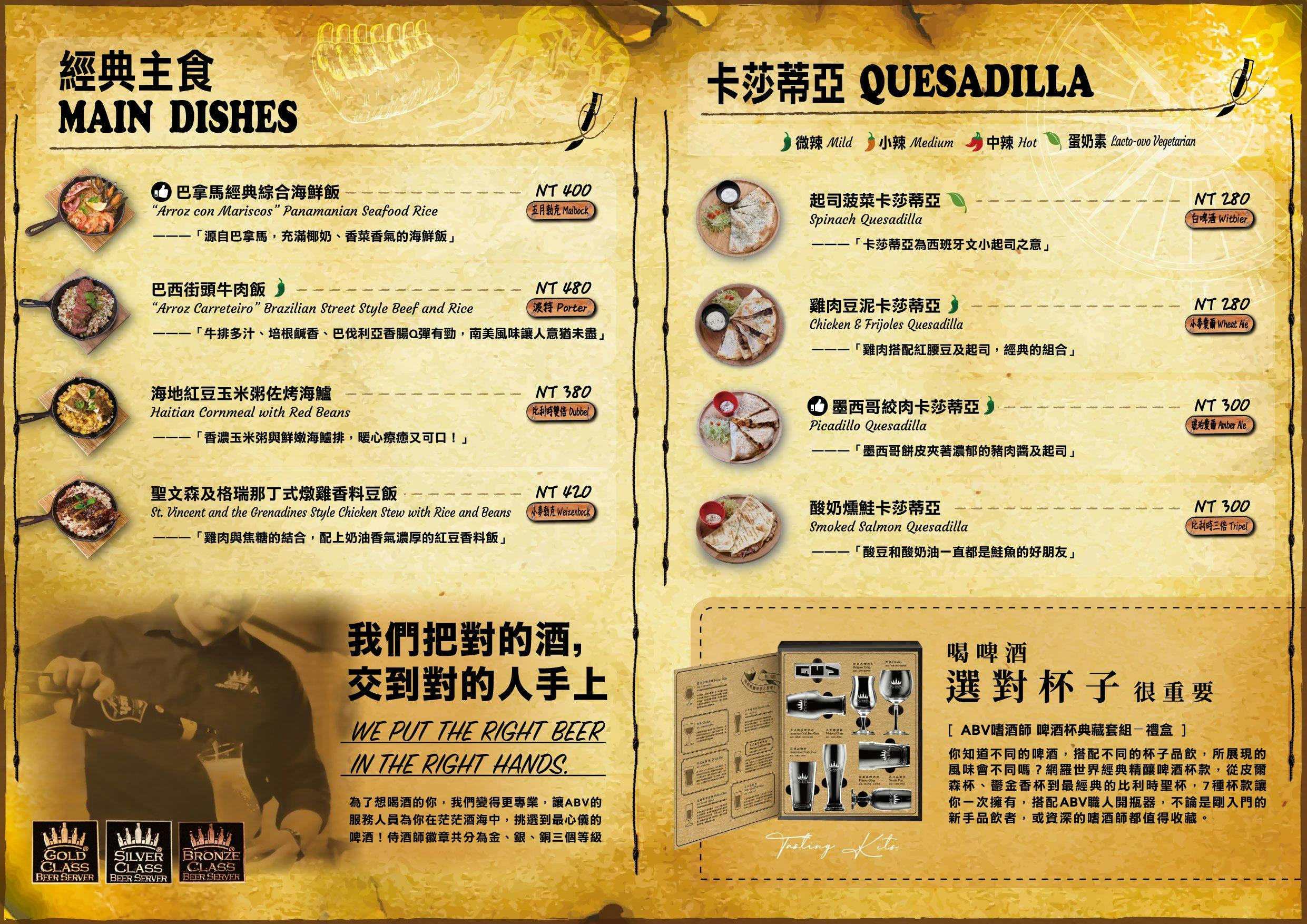 [忠孝敦化餐酒館推薦]ABV加勒比海餐酒館忠孝店-聚會爽嗑50盎司窯烤牛排雞腿、髒髒雞、香辣法士達，大口吃肉直接封頂，東區餐酒館