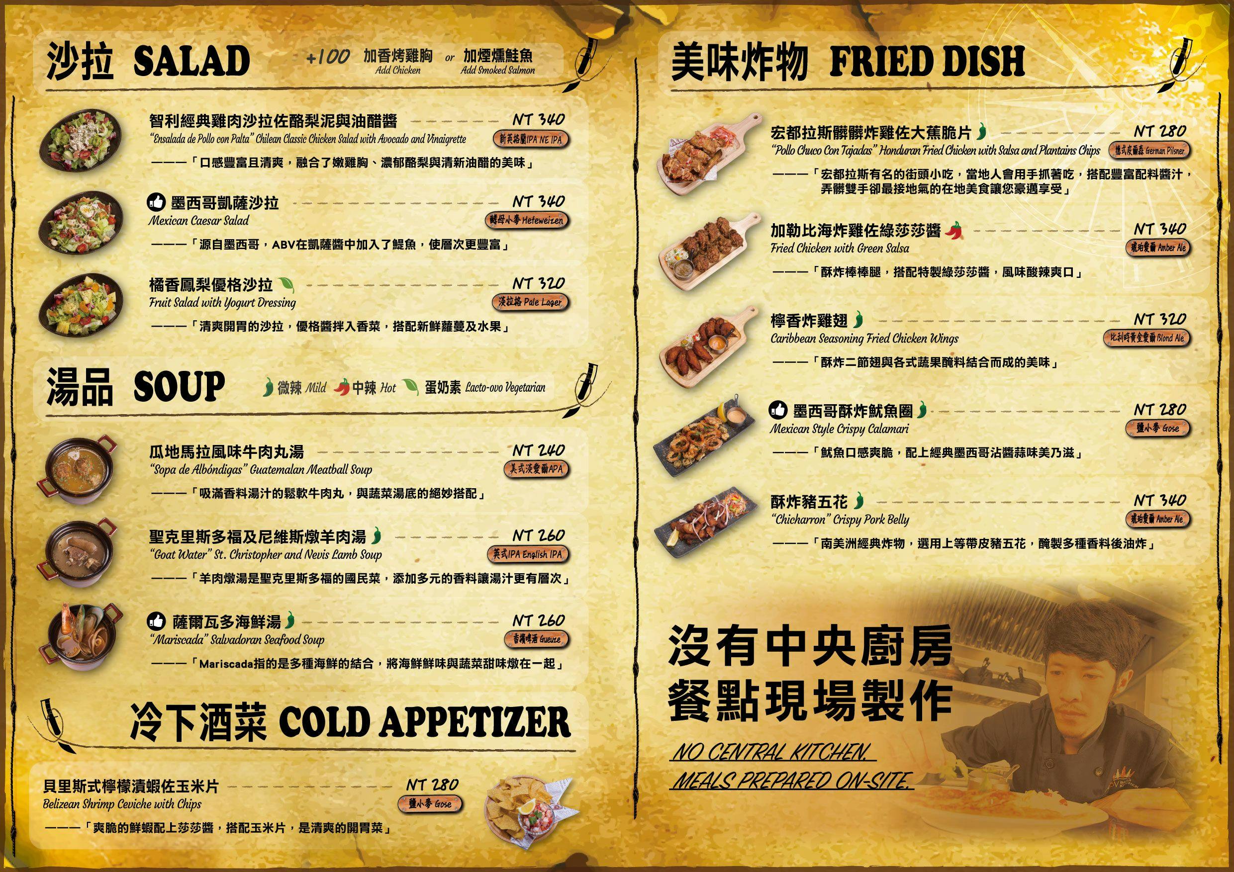 [忠孝敦化餐酒館推薦]ABV加勒比海餐酒館忠孝店-聚會爽嗑50盎司窯烤牛排雞腿、髒髒雞、香辣法士達，大口吃肉直接封頂，東區餐酒館