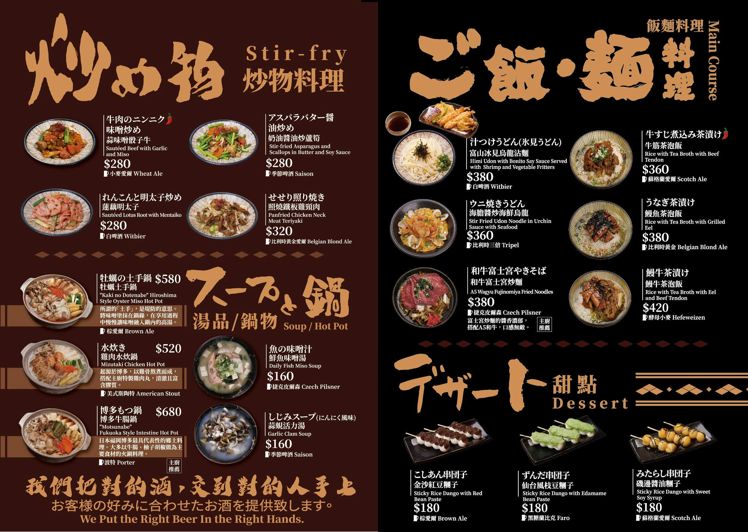 [新竹日式料理] ABV日式居酒屋新竹店-驚艷火焰日式料理，超愛大阪燒、熱炒，百款酒類營業凌晨2點，新竹餐酒館推薦
