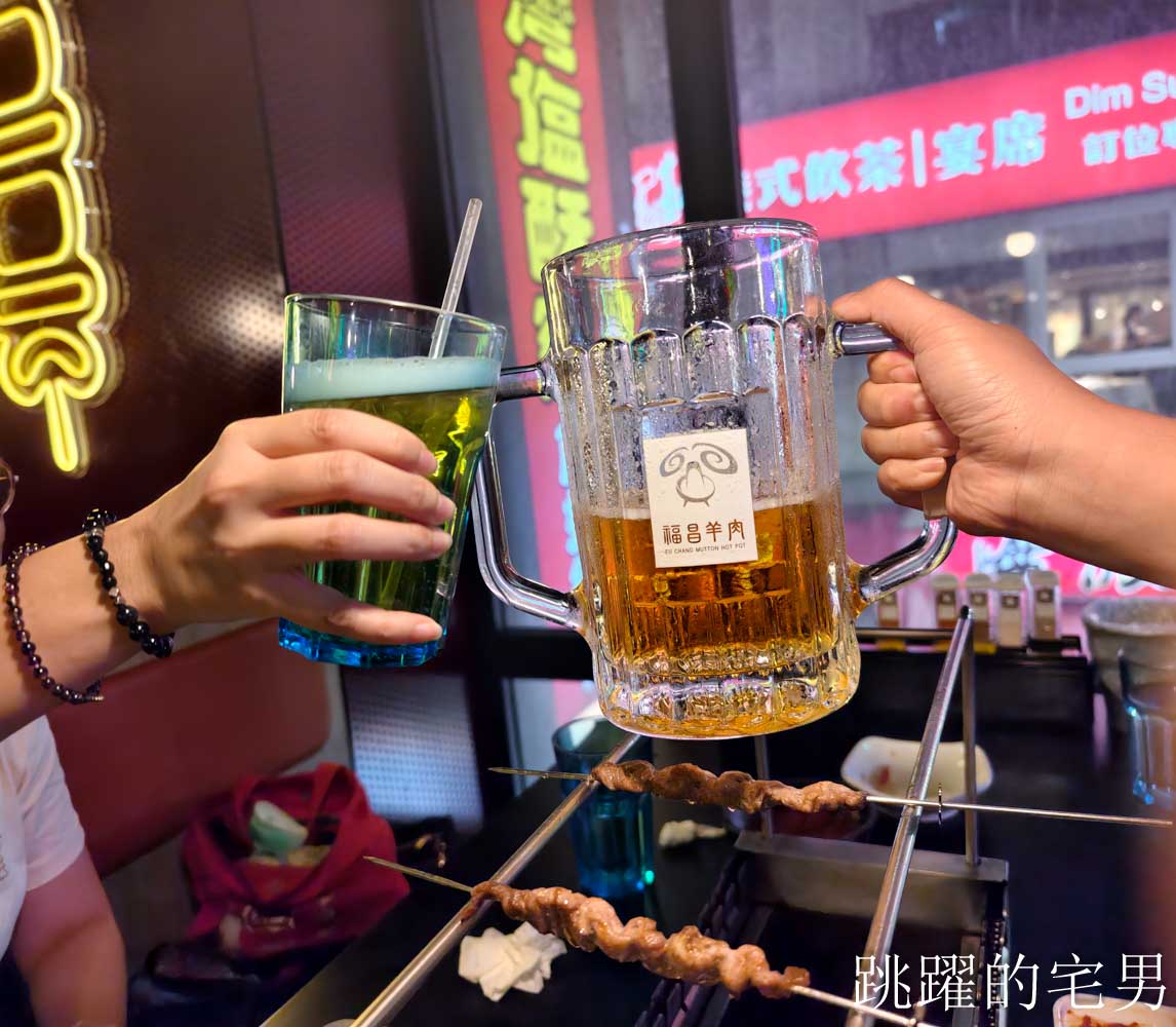 [忠孝敦化美食]羊騷殿台北敦化店-吃過回不去，小羔羊嫩到不行，烤羊油香爆，完全打到我的味蕾! 居然還有炒乾羊肉爐超特別，熱炒台北啤酒喝到飽