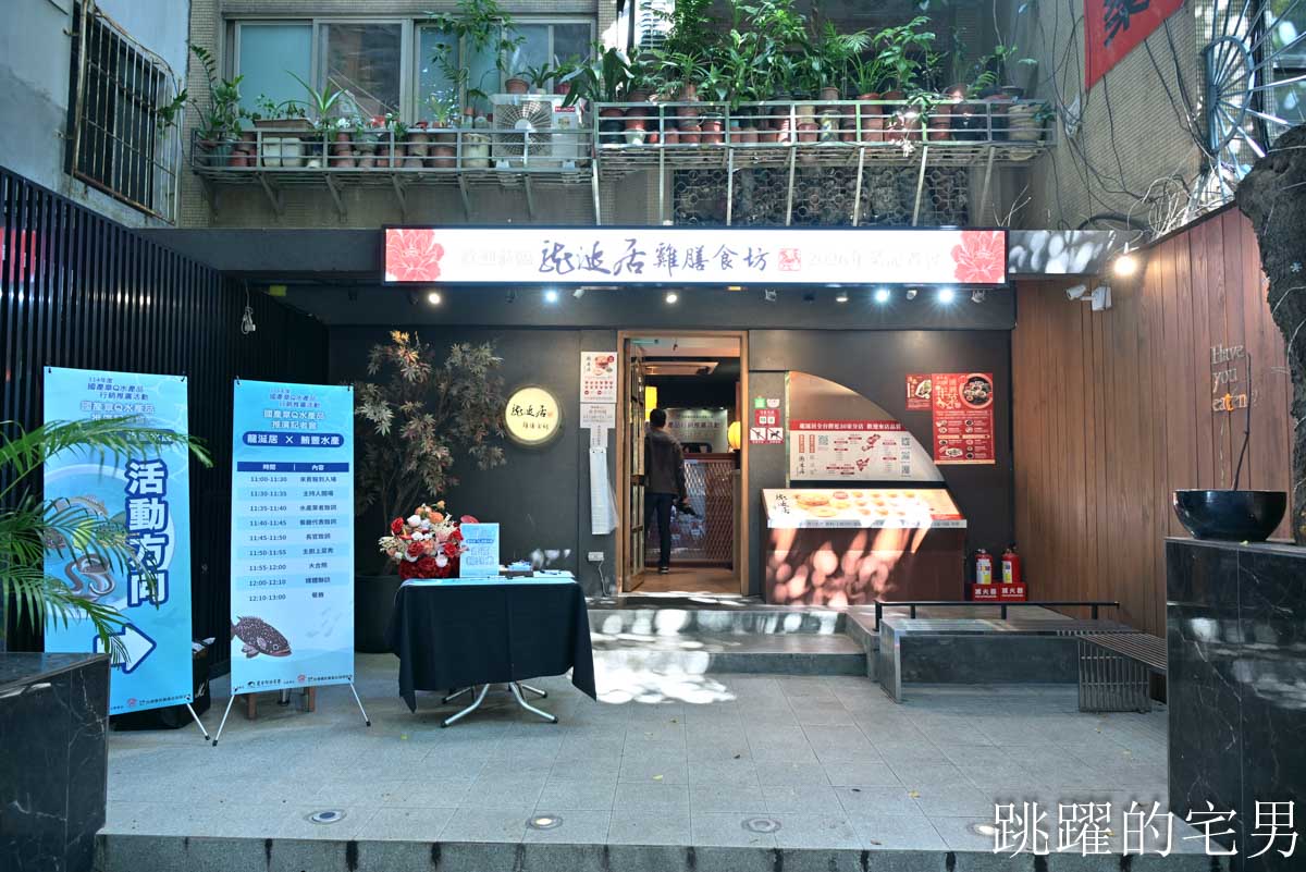 2026龍涎居年菜推出多樣年菜可自由搭配，產銷履歷龍虎斑、北菇瑤柱花膠煲雞湯、梅汁豬腳