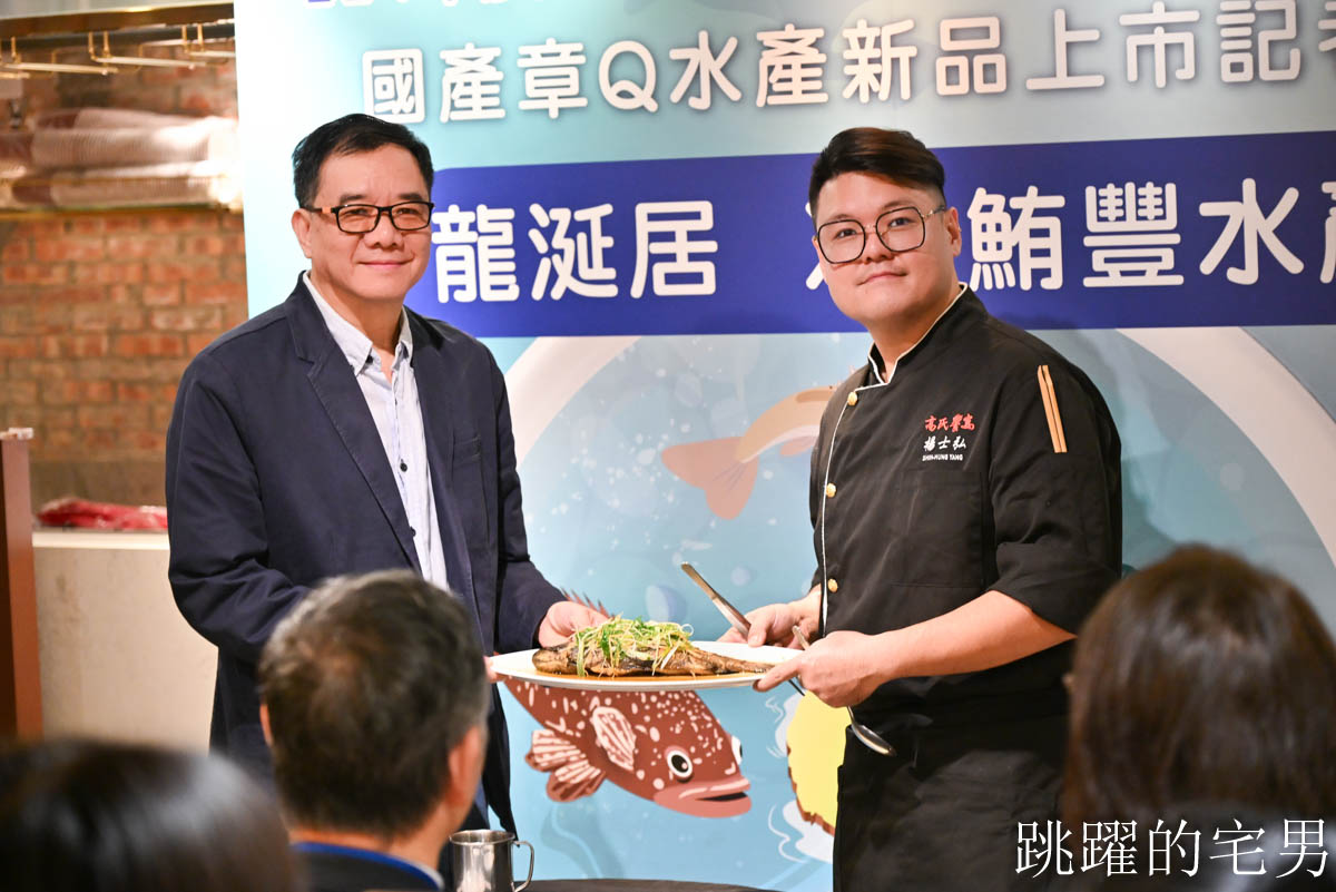 2026龍涎居年菜推出多樣年菜可自由搭配，產銷履歷龍虎斑、北菇瑤柱花膠煲雞湯、梅汁豬腳