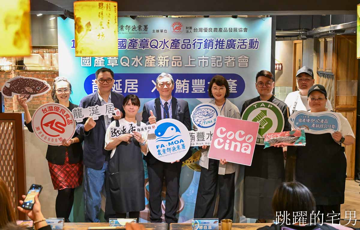 2026龍涎居年菜推出多樣年菜可自由搭配，產銷履歷龍虎斑、北菇瑤柱花膠煲雞湯、梅汁豬腳