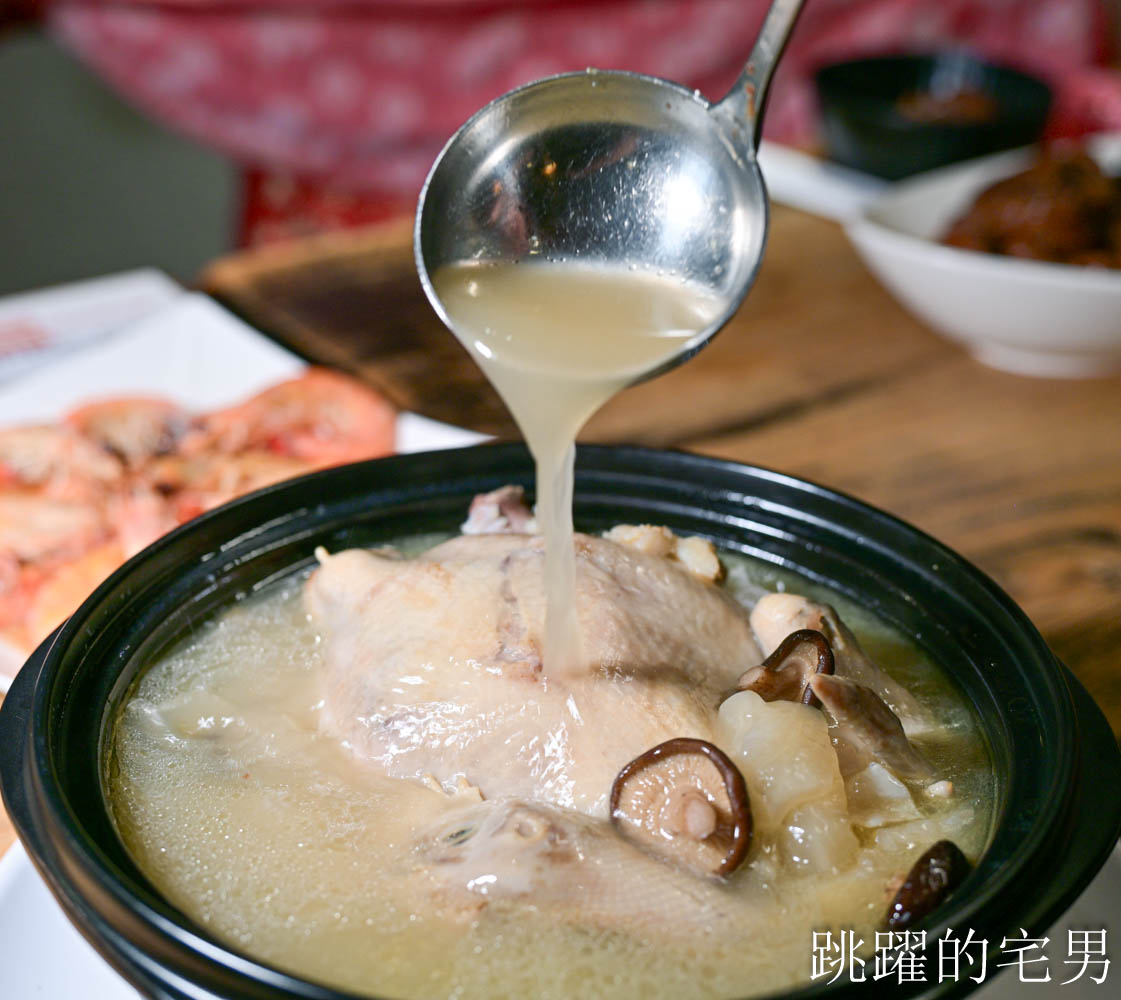 2026龍涎居年菜推出多樣年菜可自由搭配，產銷履歷龍虎斑、北菇瑤柱花膠煲雞湯、梅汁豬腳