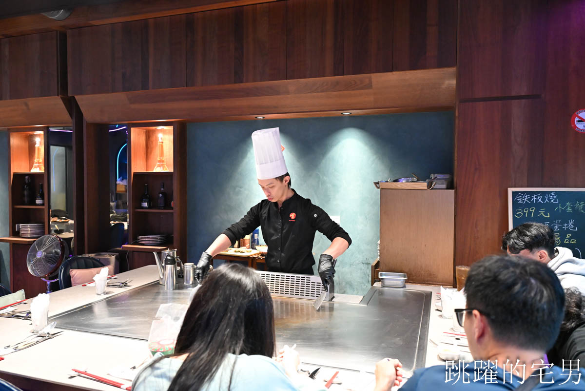 [中和美食]新淘淘鐵板燒-台北犇主廚親自操刀！399元起吃到高級鐵板套餐，白飯湯品吃到飽，虎蝦鮑魚升級必點！中和鐵板燒推薦