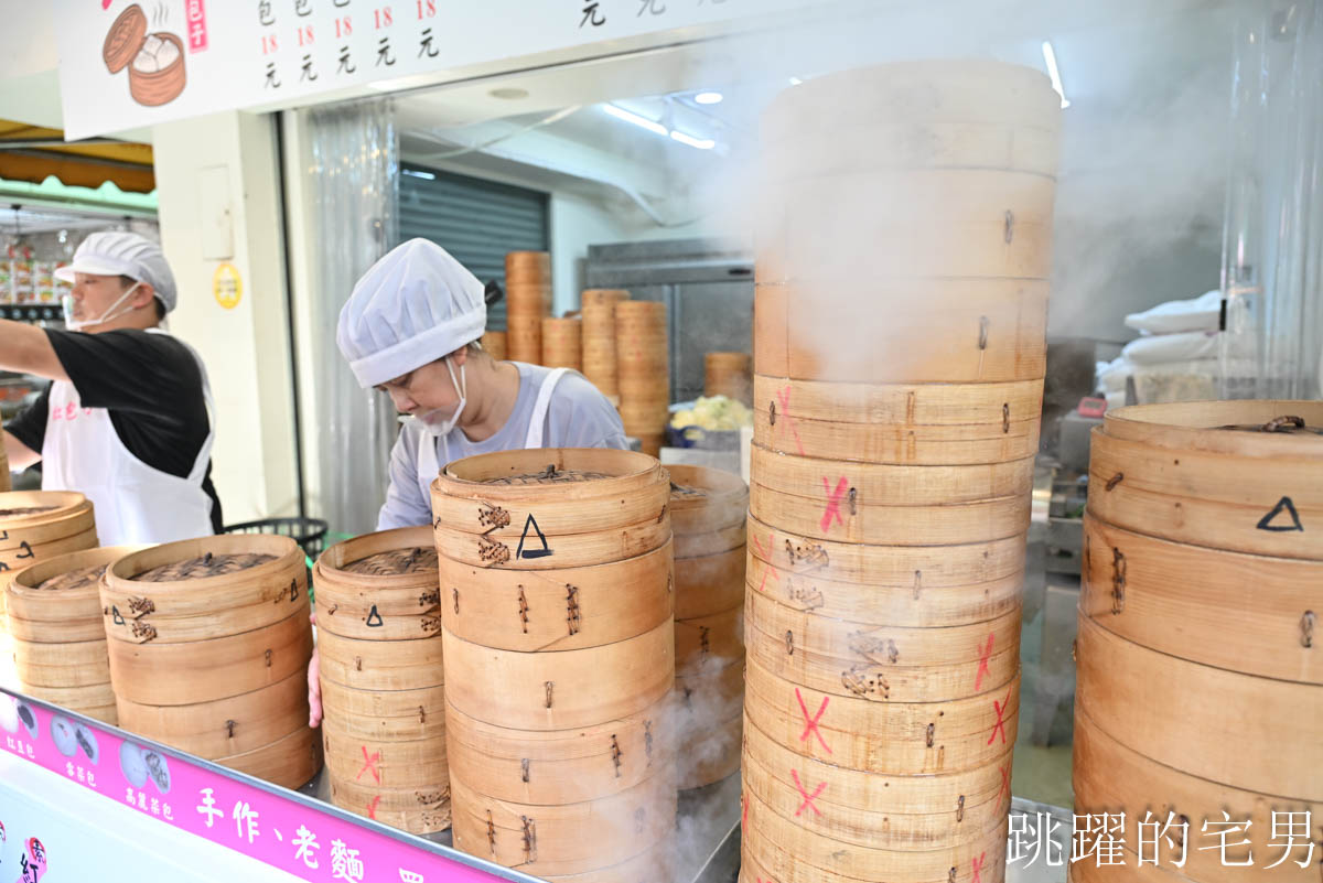 [三重美食推薦]紅林包子舖三重三和店-市場裡老麵包子肉汁四溢，500碗推薦辣豆干包超美味! 三重包子推薦，三重素食推薦