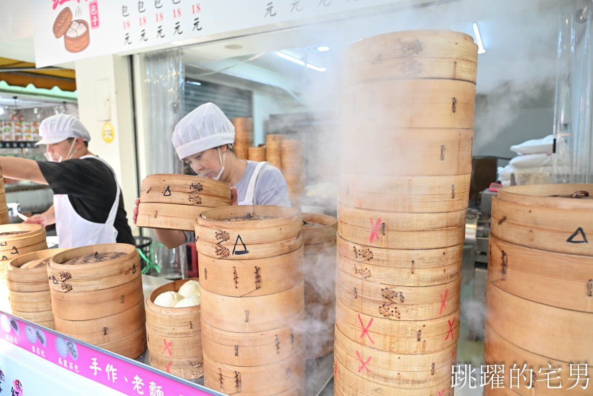 網站近期文章：[三重美食推薦]紅林包子舖三重三和店-市場裡老麵包子肉汁四溢，500碗推薦辣豆干包超美味! 三重包子推薦，三重素食推薦