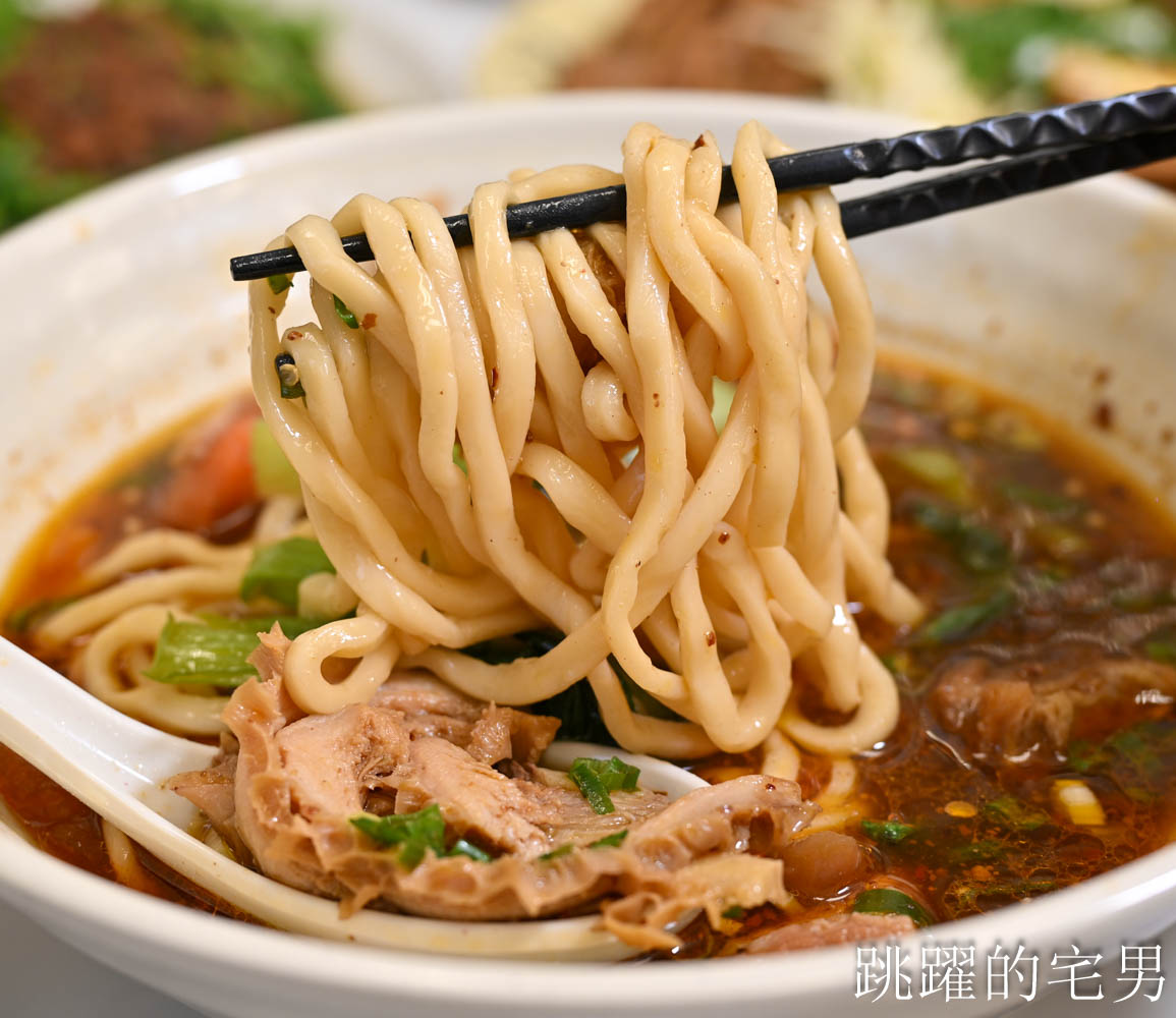 [新竹美食推薦]九添福牛肉麵館-超夯新竹牛肉麵，不到1年就得到食尚玩家、米其林必比登推介，10分鐘客滿真不是蓋的 !