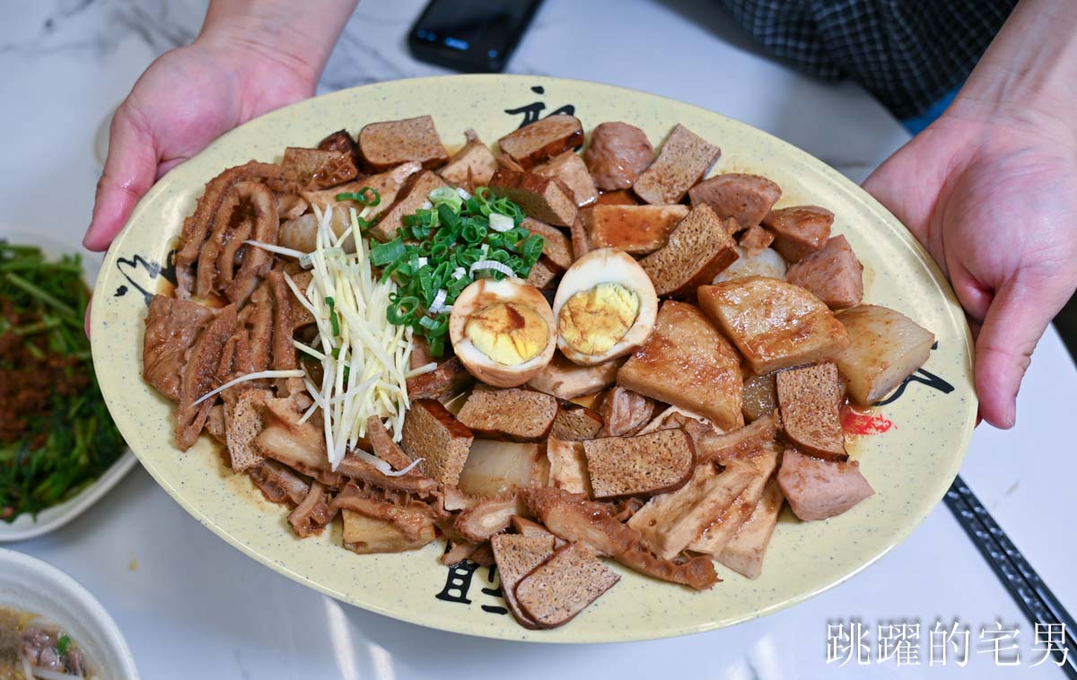 [新竹美食推薦]九添福牛肉麵館-超夯新竹牛肉麵，不到1年就得到食尚玩家、米其林必比登推介，10分鐘客滿真不是蓋的 !