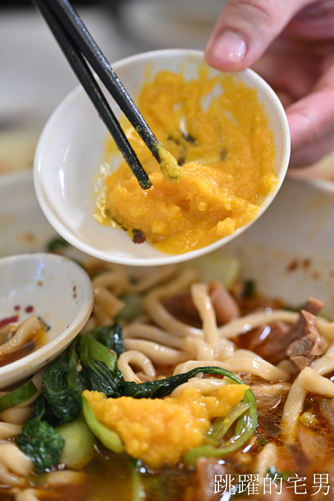 [新竹美食推薦]九添福牛肉麵館-超夯新竹牛肉麵，不到1年就得到食尚玩家、米其林必比登推介，10分鐘客滿真不是蓋的 !