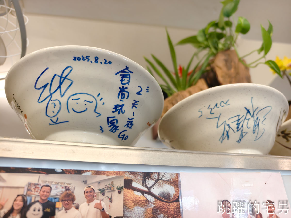 [新竹美食推薦]九添福牛肉麵館-超夯新竹牛肉麵，不到1年就得到食尚玩家、米其林必比登推介，10分鐘客滿真不是蓋的 !