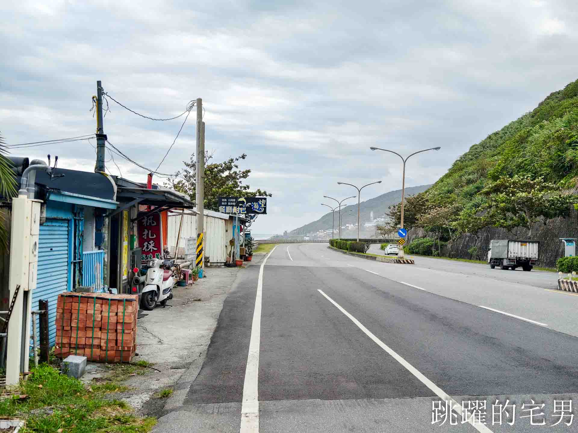 [花蓮台11線美食]杋扎徠原住民小吃-漂亮原住民小吃直接看太平洋，景觀超美還能唱歌，鄰近遠來海洋公園、遠雄飯店，海邊壽豐美食，花蓮原住民美食