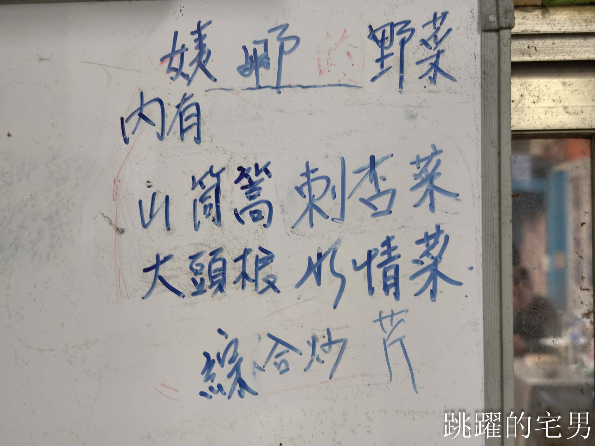 [花蓮台11線美食]杋扎徠原住民小吃-漂亮原住民小吃直接看太平洋，景觀超美還能唱歌，鄰近遠來海洋公園、遠雄飯店，海邊壽豐美食，花蓮原住民美食