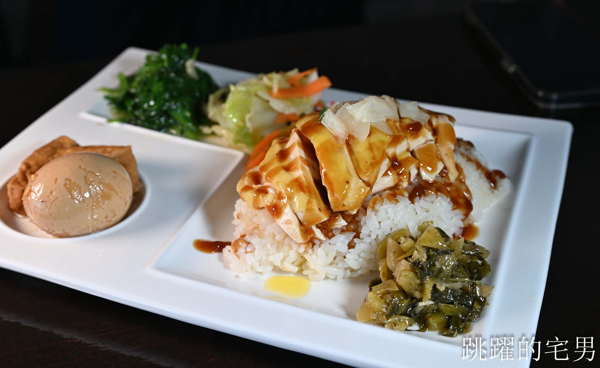 [花蓮美食]川原家眷村小吃-超巨豬腳飯有吃過嗎? 這也太爽了吧! 古早味滷排飯醬香濃郁，中午便當、晚上熱炒合菜