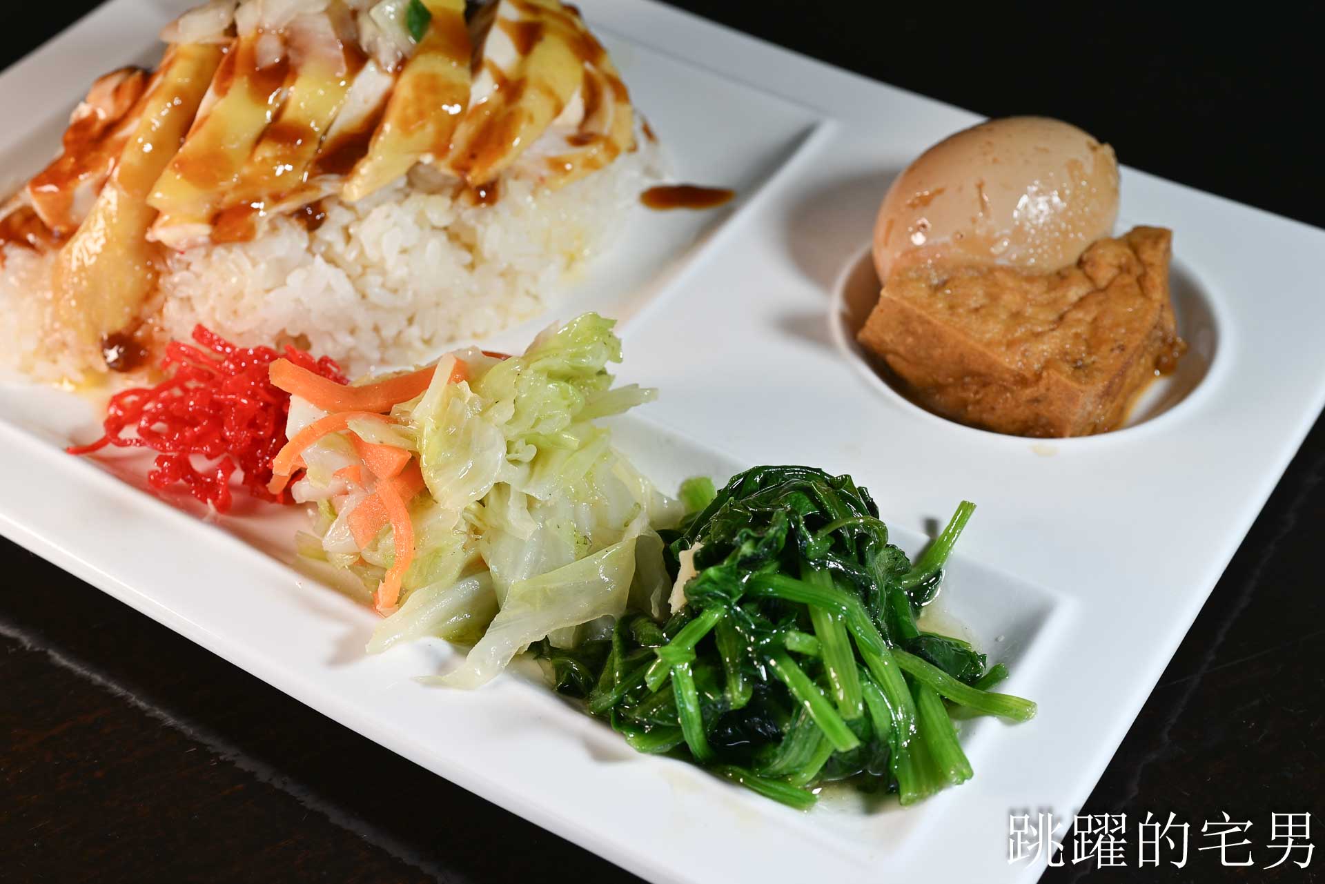 [花蓮美食]川原家眷村小吃-超巨豬腳飯有吃過嗎? 這也太爽了吧! 古早味滷排飯醬香濃郁，中午便當、晚上熱炒合菜