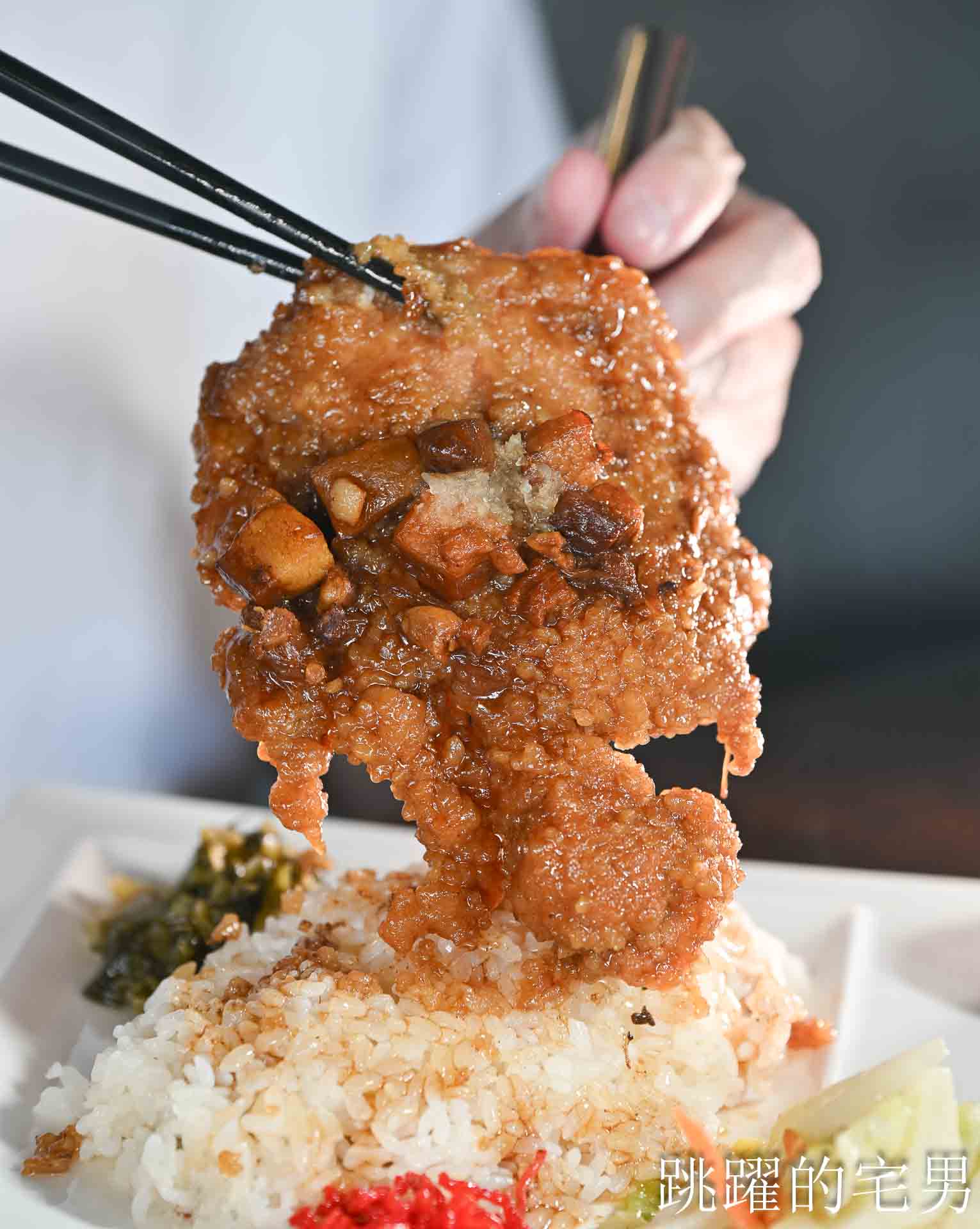 [花蓮美食]川原家眷村小吃-超巨豬腳飯有吃過嗎? 這也太爽了吧! 古早味滷排飯醬香濃郁，中午便當、晚上熱炒合菜