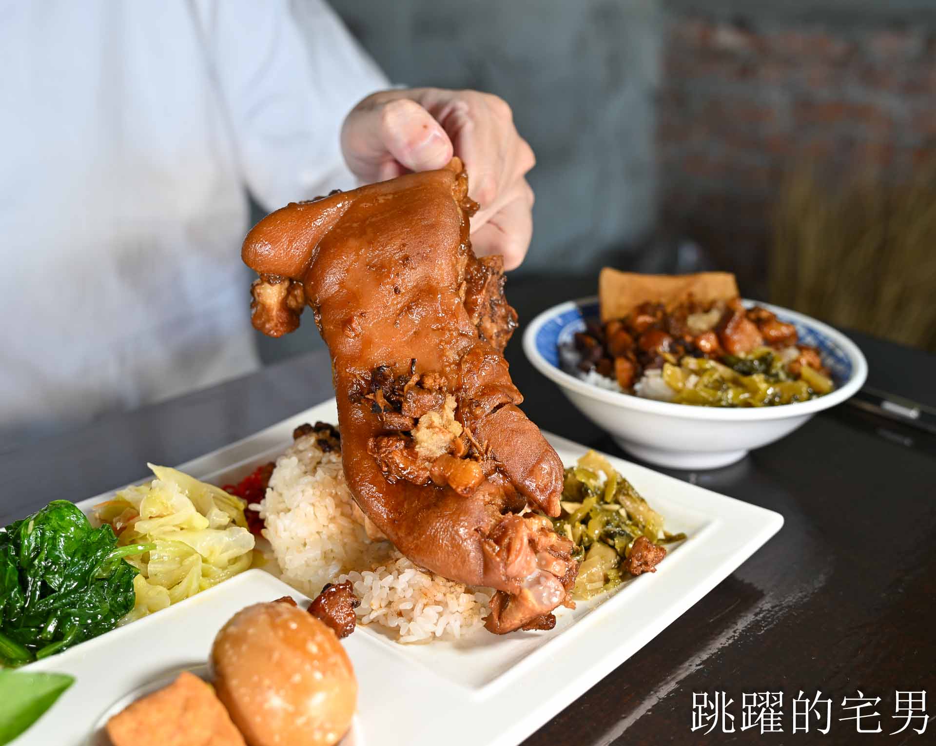 [花蓮美食]川原家眷村小吃-超巨豬腳飯有吃過嗎? 這也太爽了吧! 古早味滷排飯醬香濃郁，中午便當、晚上熱炒合菜