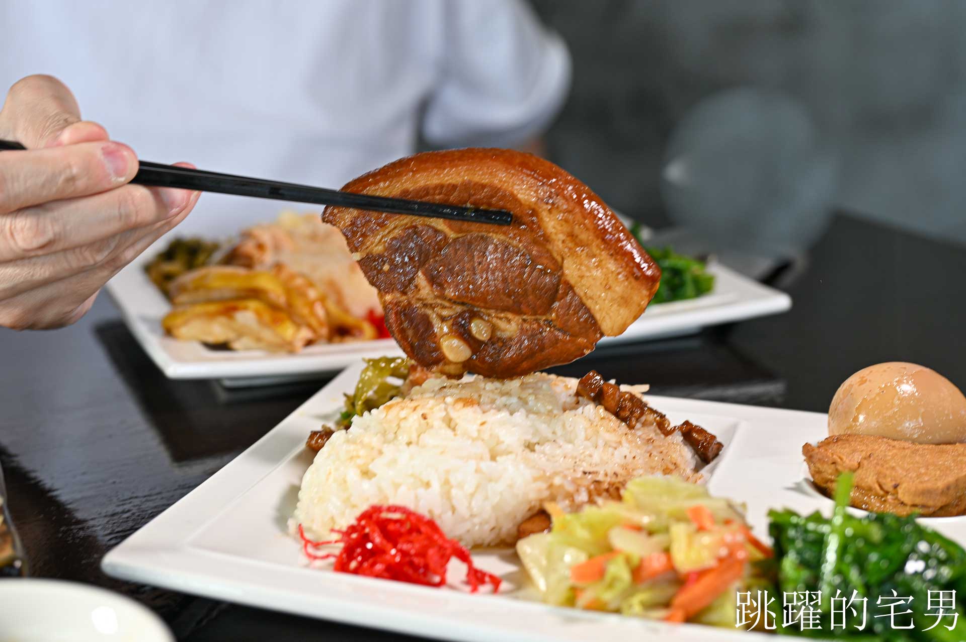 [花蓮美食]川原家眷村小吃-超巨豬腳飯有吃過嗎? 這也太爽了吧! 古早味滷排飯醬香濃郁，中午便當、晚上熱炒合菜