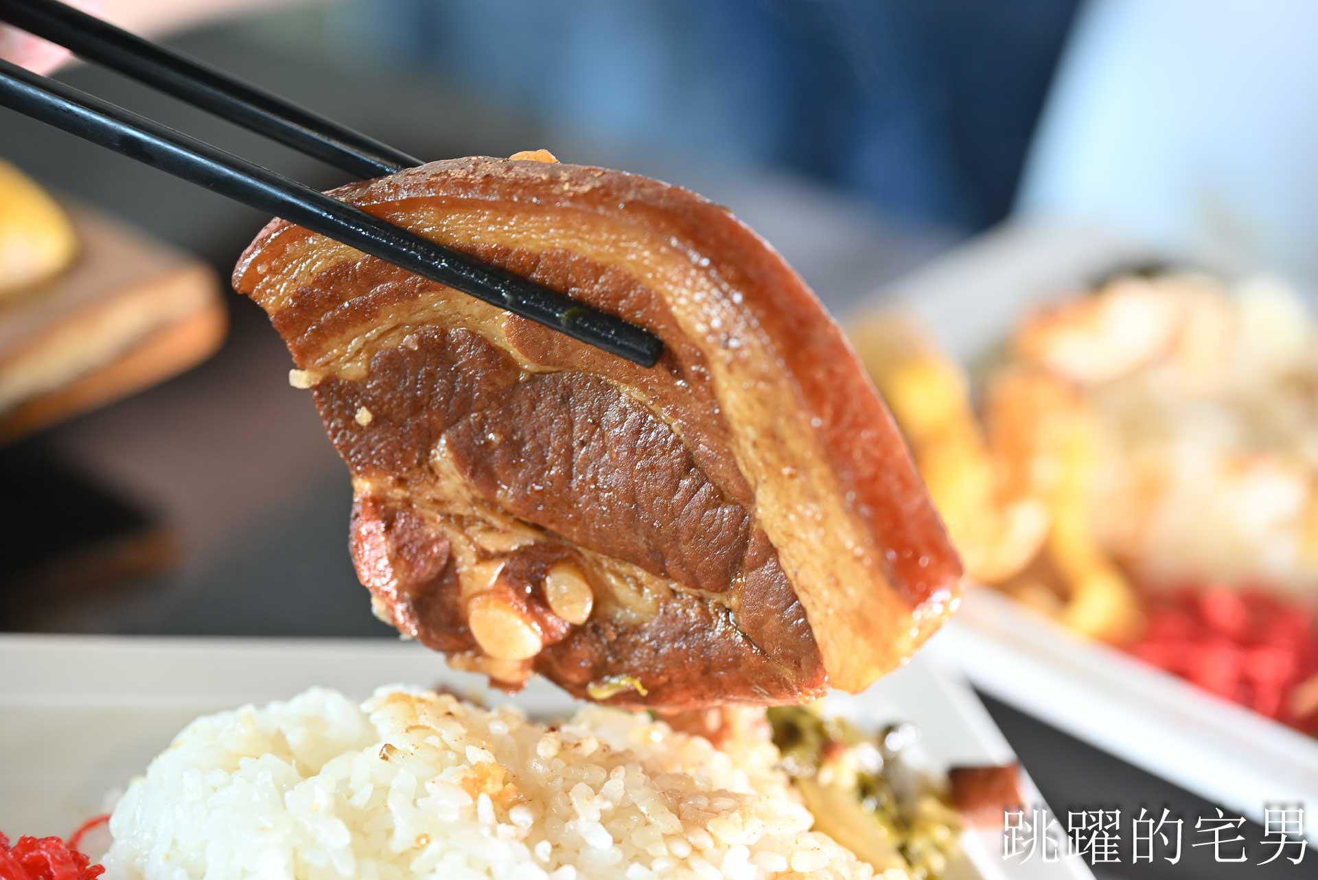 [花蓮美食]川原家眷村小吃-超巨豬腳飯有吃過嗎? 這也太爽了吧! 古早味滷排飯醬香濃郁，中午便當、晚上熱炒合菜