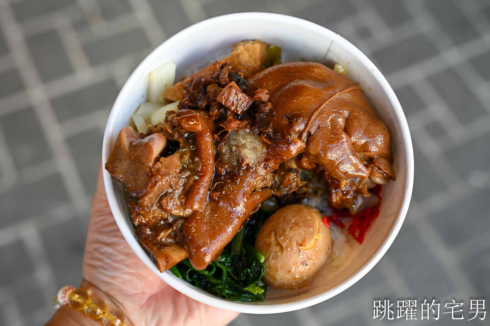 [花蓮美食]川原家眷村小吃-超巨豬腳飯有吃過嗎? 這也太爽了吧! 古早味滷排飯醬香濃郁，中午便當、晚上熱炒合菜