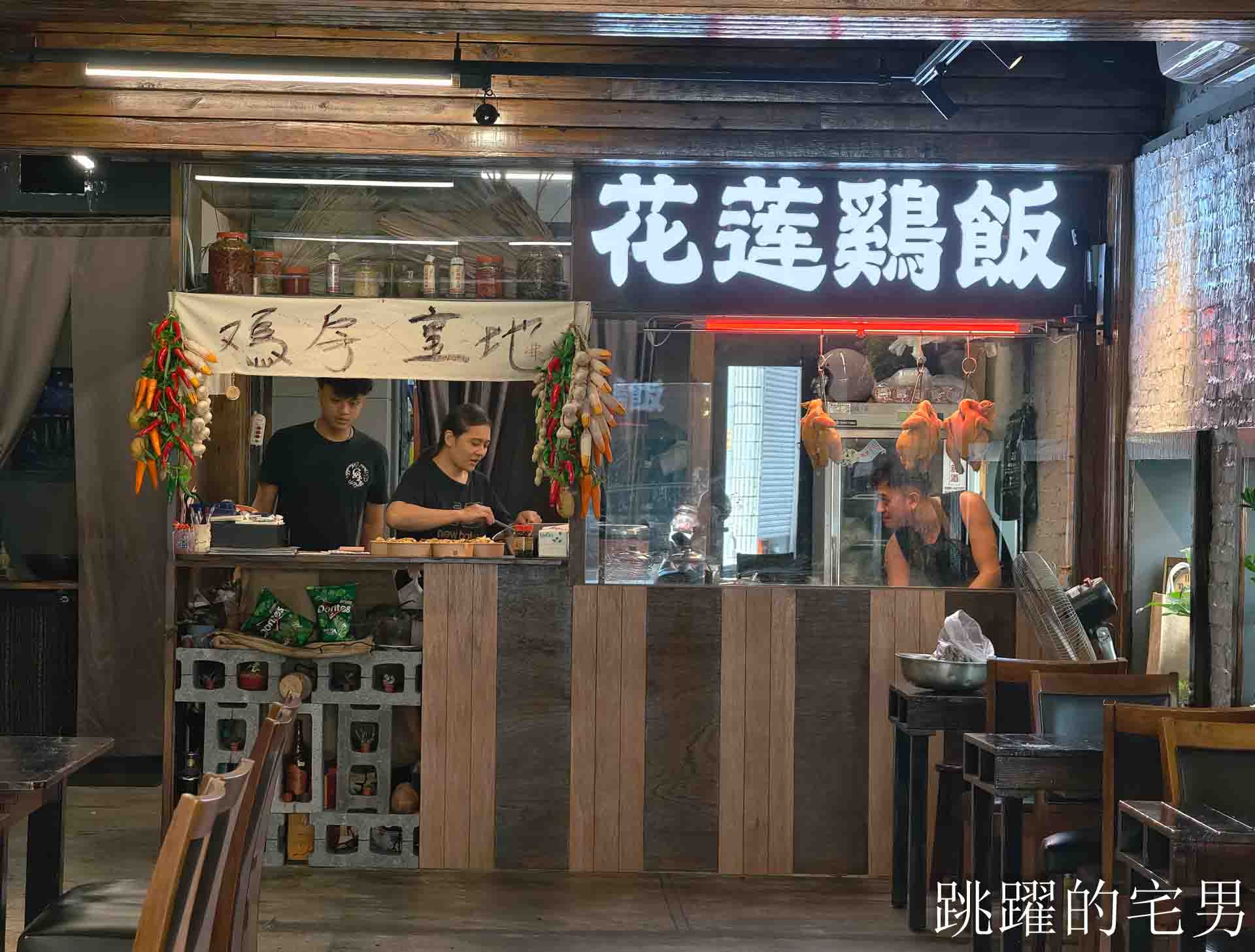 [花蓮美食]川原家眷村小吃-超巨豬腳飯有吃過嗎? 這也太爽了吧! 古早味滷排飯醬香濃郁，中午便當、晚上熱炒合菜