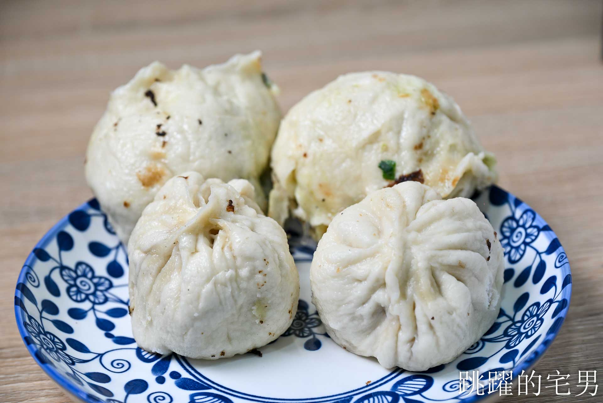 [花蓮美食]一元飯店-再訪超過70年花蓮早餐，超愛乾烙韭菜盒、蔥餅，花蓮水煎包推薦