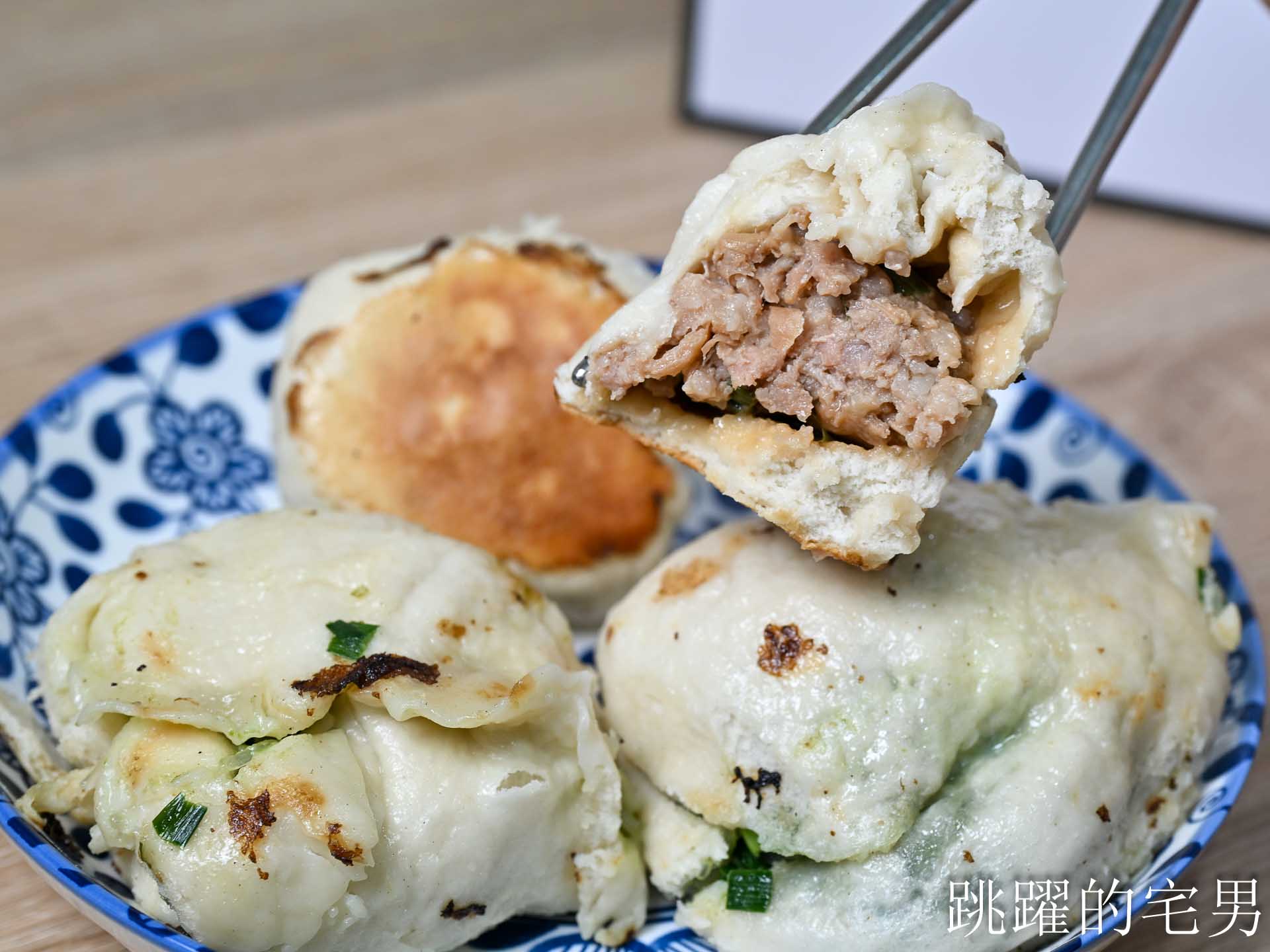 [花蓮美食]一元飯店-再訪超過70年花蓮早餐，超愛乾烙韭菜盒、蔥餅，花蓮水煎包推薦