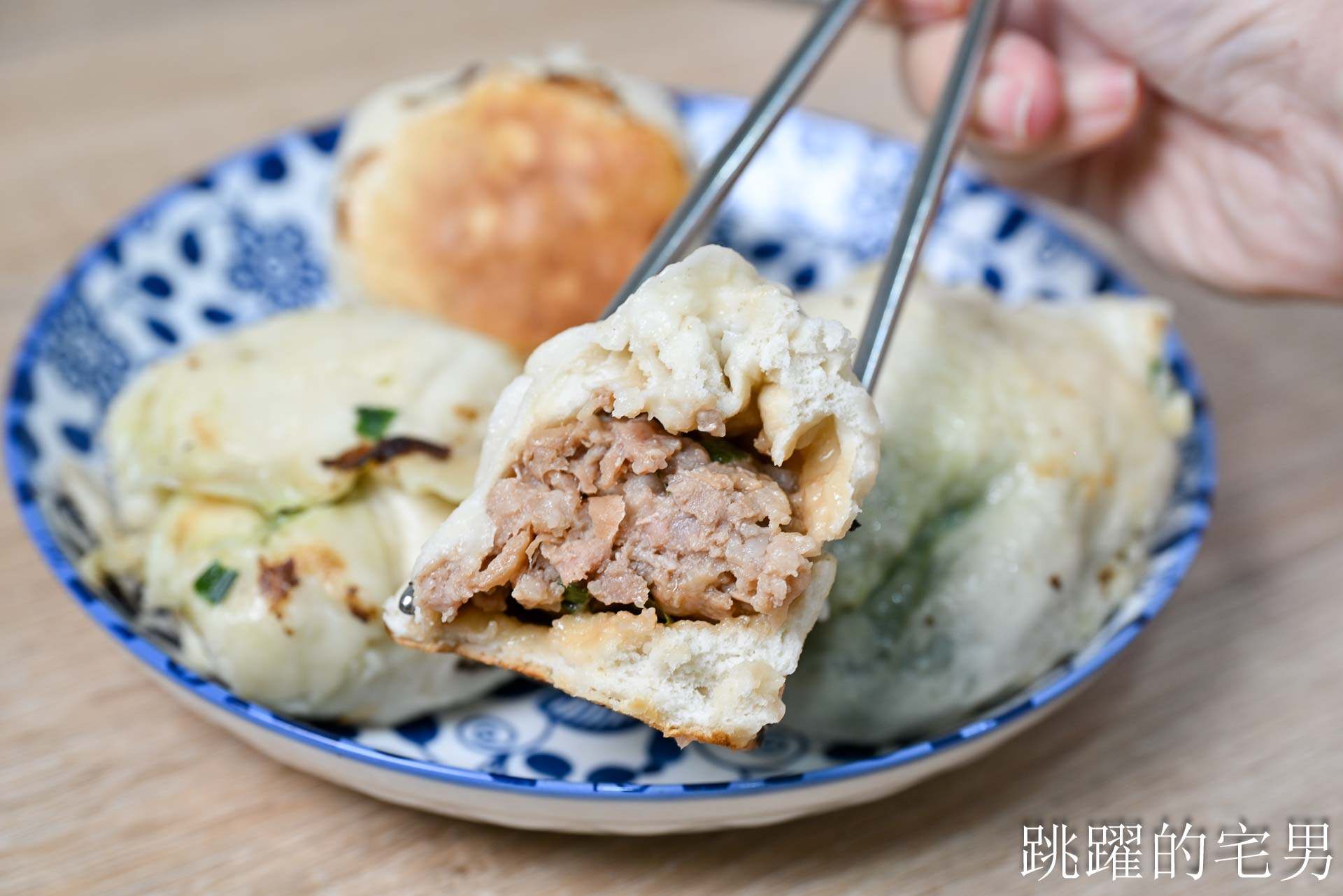 [花蓮美食]一元飯店-再訪超過70年花蓮早餐，超愛乾烙韭菜盒、蔥餅，花蓮水煎包推薦