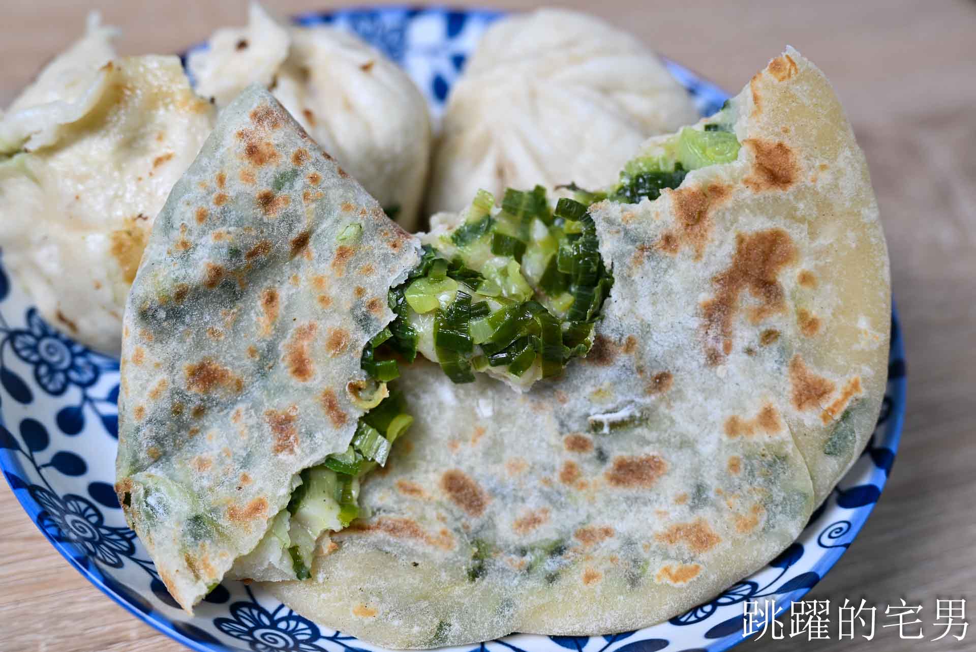 [花蓮美食]一元飯店-再訪超過70年花蓮早餐，超愛乾烙韭菜盒、蔥餅，花蓮水煎包推薦