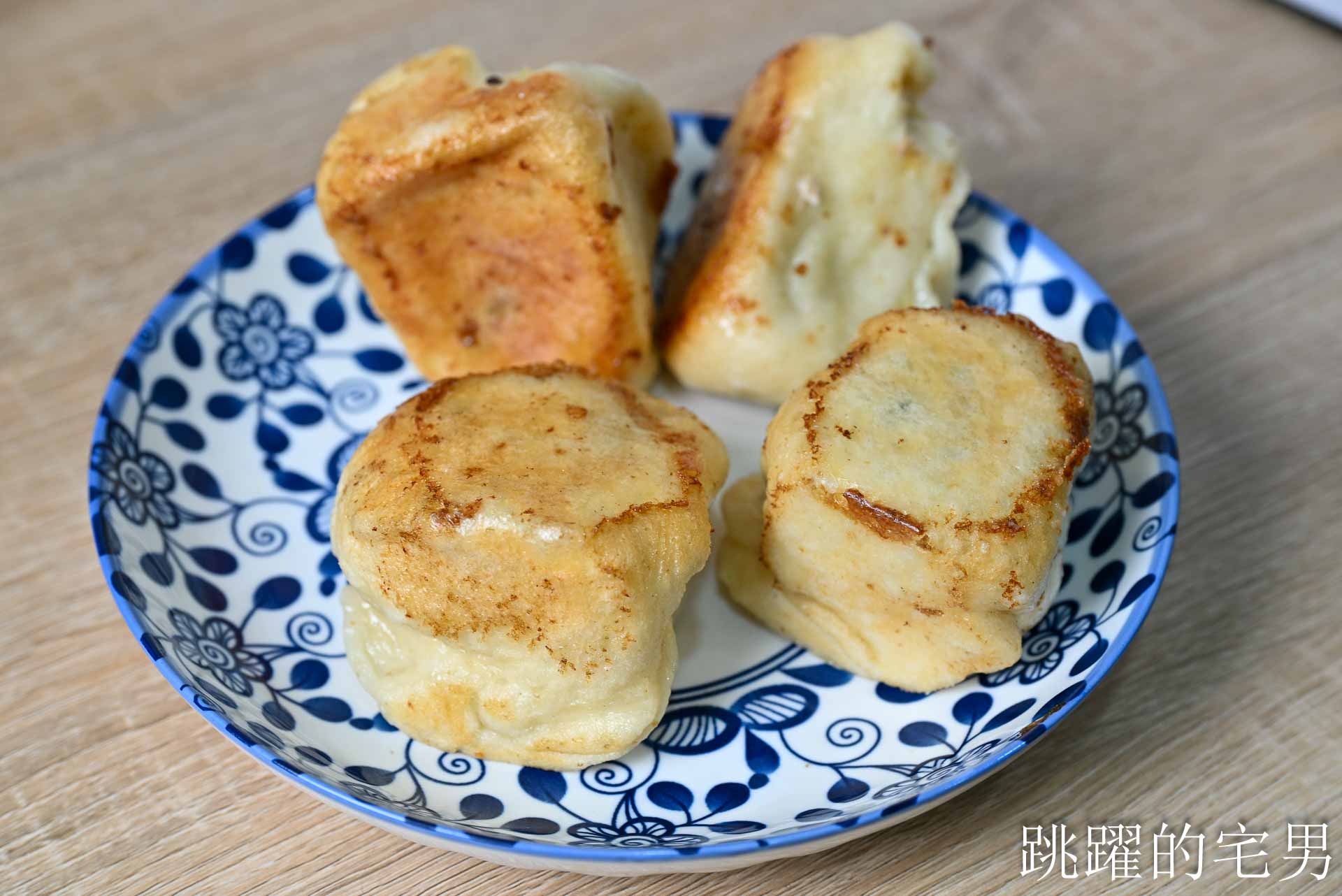 [花蓮水煎包推薦]慶豐水煎包-20年水煎包麵皮口感細緻，找到我懷念的味道，慶豐水煎包停業一年後已經有營業