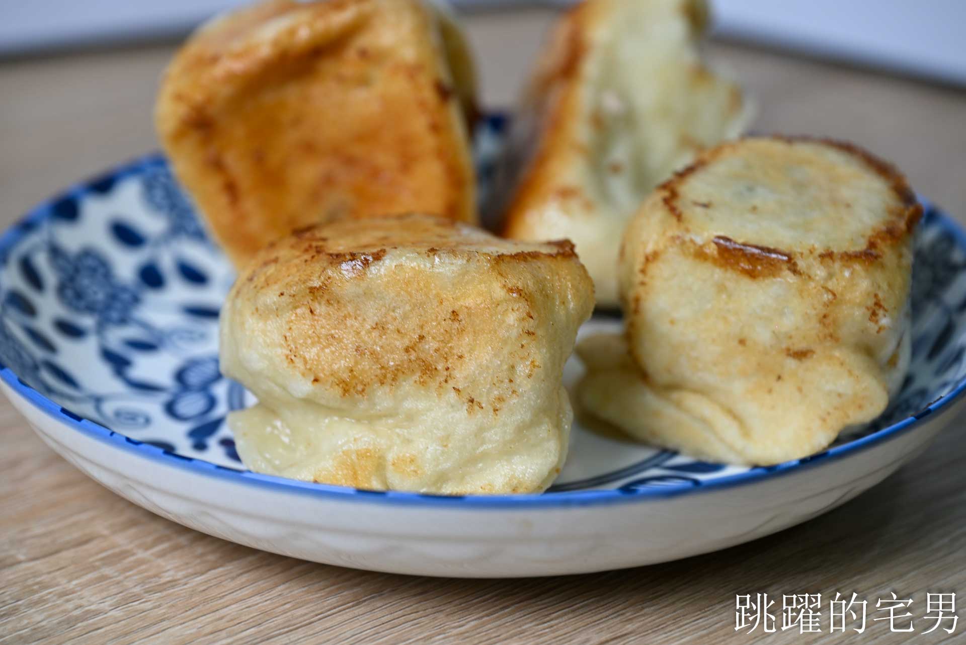 [花蓮水煎包推薦]慶豐水煎包-20年水煎包麵皮口感細緻，找到我懷念的味道，慶豐水煎包停業一年後已經有營業