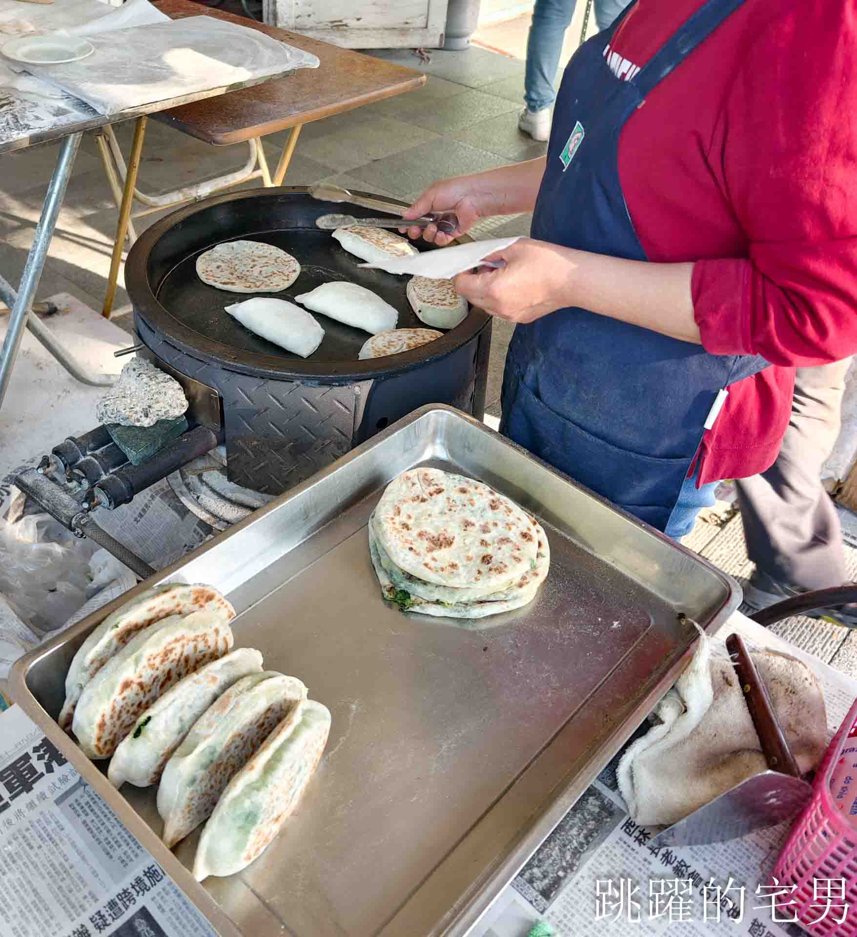 [花蓮美食]一元飯店-再訪超過70年花蓮早餐，超愛乾烙韭菜盒、蔥餅，花蓮水煎包推薦