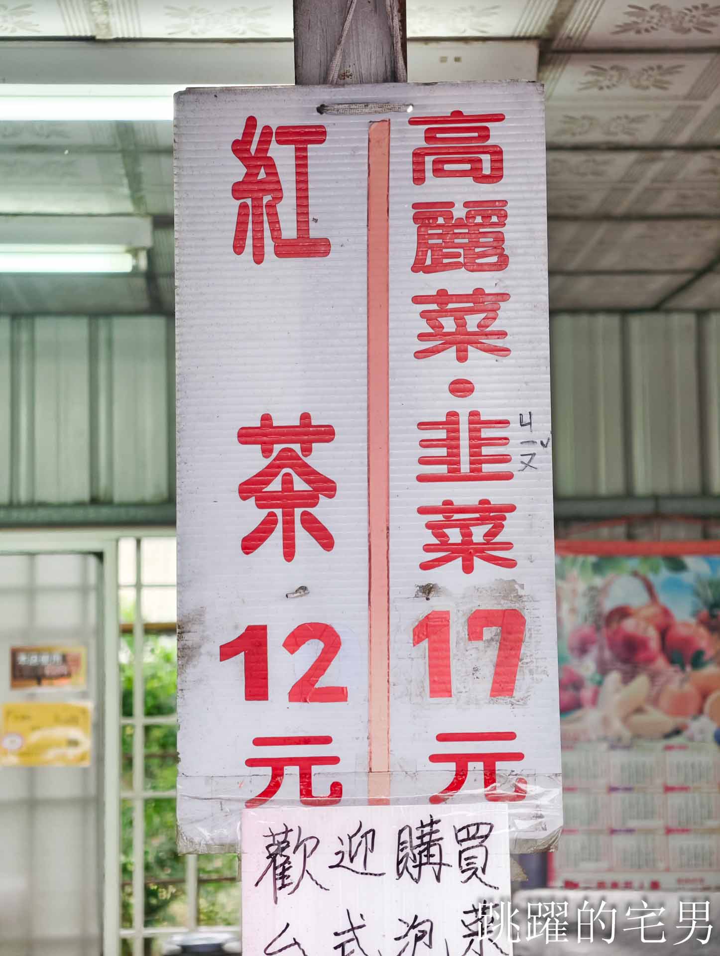 [花蓮水煎包推薦]慶豐水煎包-20年水煎包麵皮口感細緻，找到我懷念的味道，慶豐水煎包停業一年後已經有營業