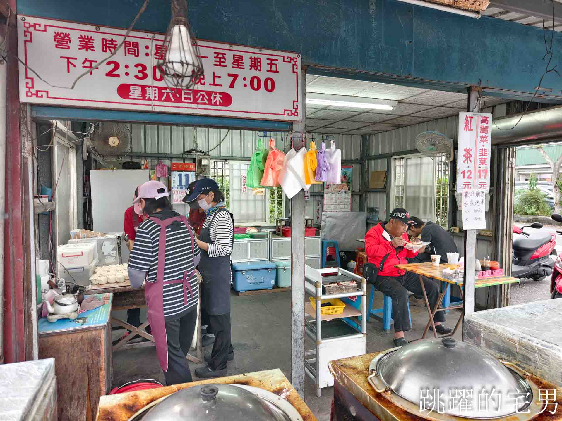 [花蓮水煎包推薦]慶豐水煎包-20年水煎包麵皮口感細緻，找到我懷念的味道，慶豐水煎包停業一年後已經有營業