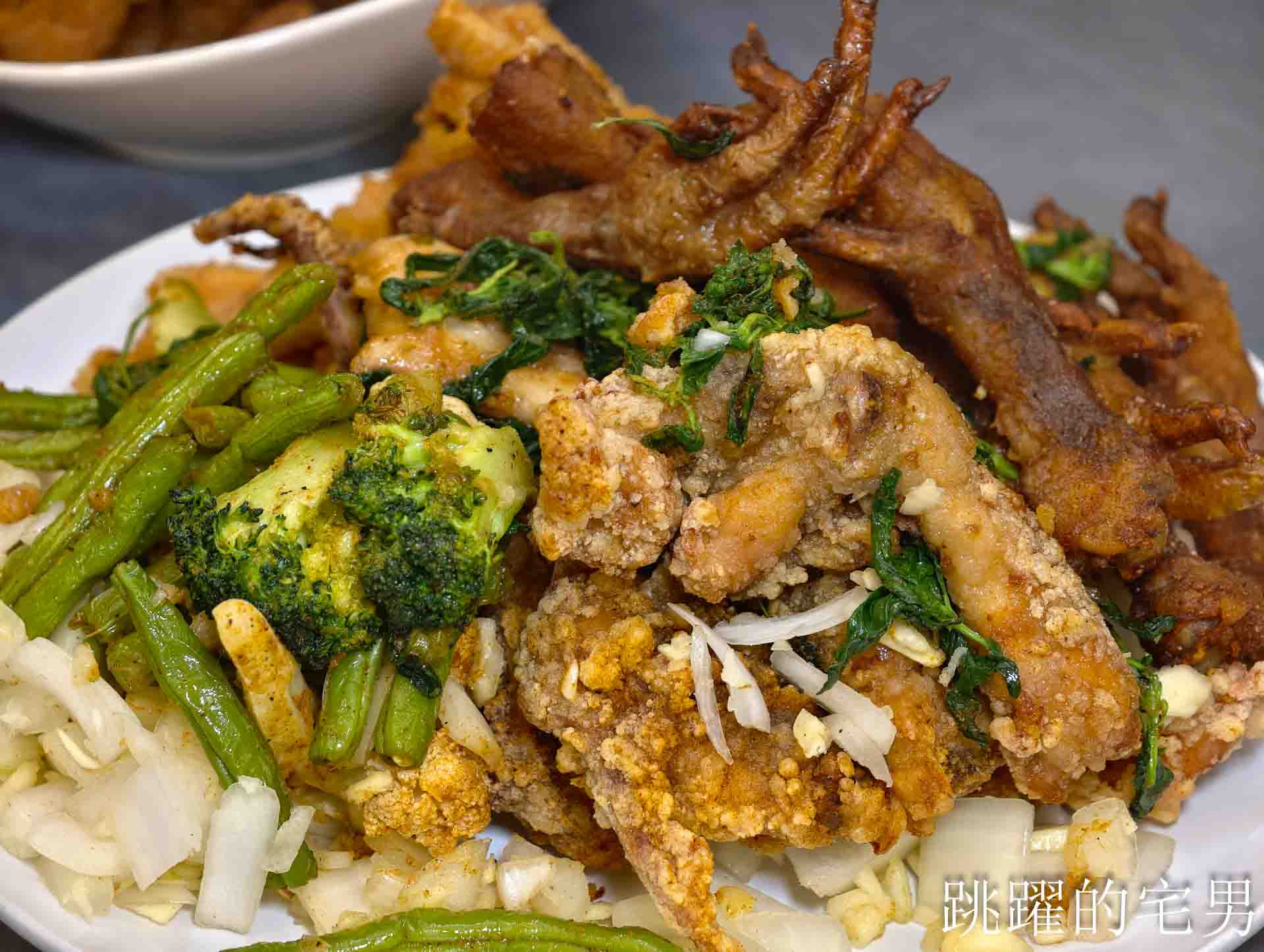 網站近期文章：[花蓮鹹酥雞推薦]德安橋頭林家香酥雞-這家生意爆幹好! 買個鹹酥雞等一小時基本而已，超好吃的炸魷魚不可錯過