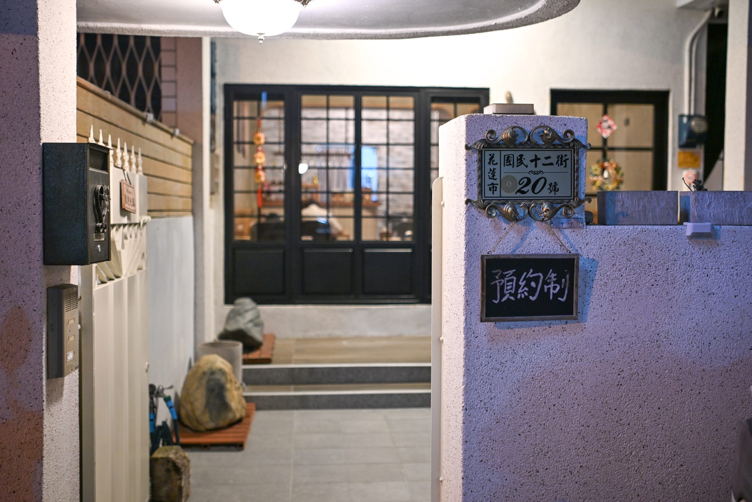 [花蓮美食]覓義大利麵館-花蓮預約制義大利麵異國料理，直接認定好吃餐酒館