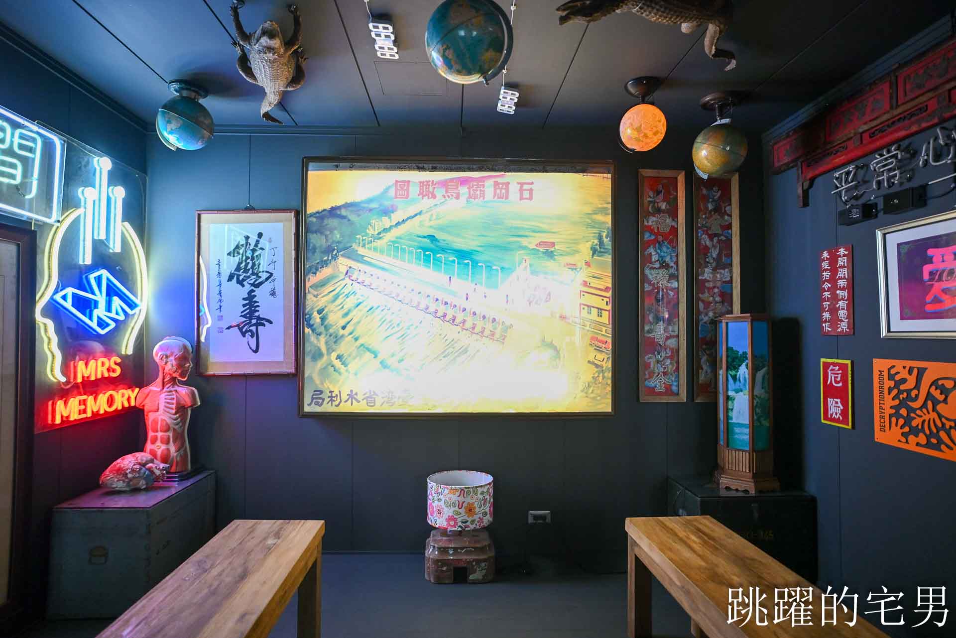 [花蓮酒吧推薦]島東譯電所2.0 : 必去的台灣古物咖啡廳，是用老靈魂在說故事，藏在古物堆裡的微醺時光，從早到晚都能入戲的花蓮老宅咖啡廳